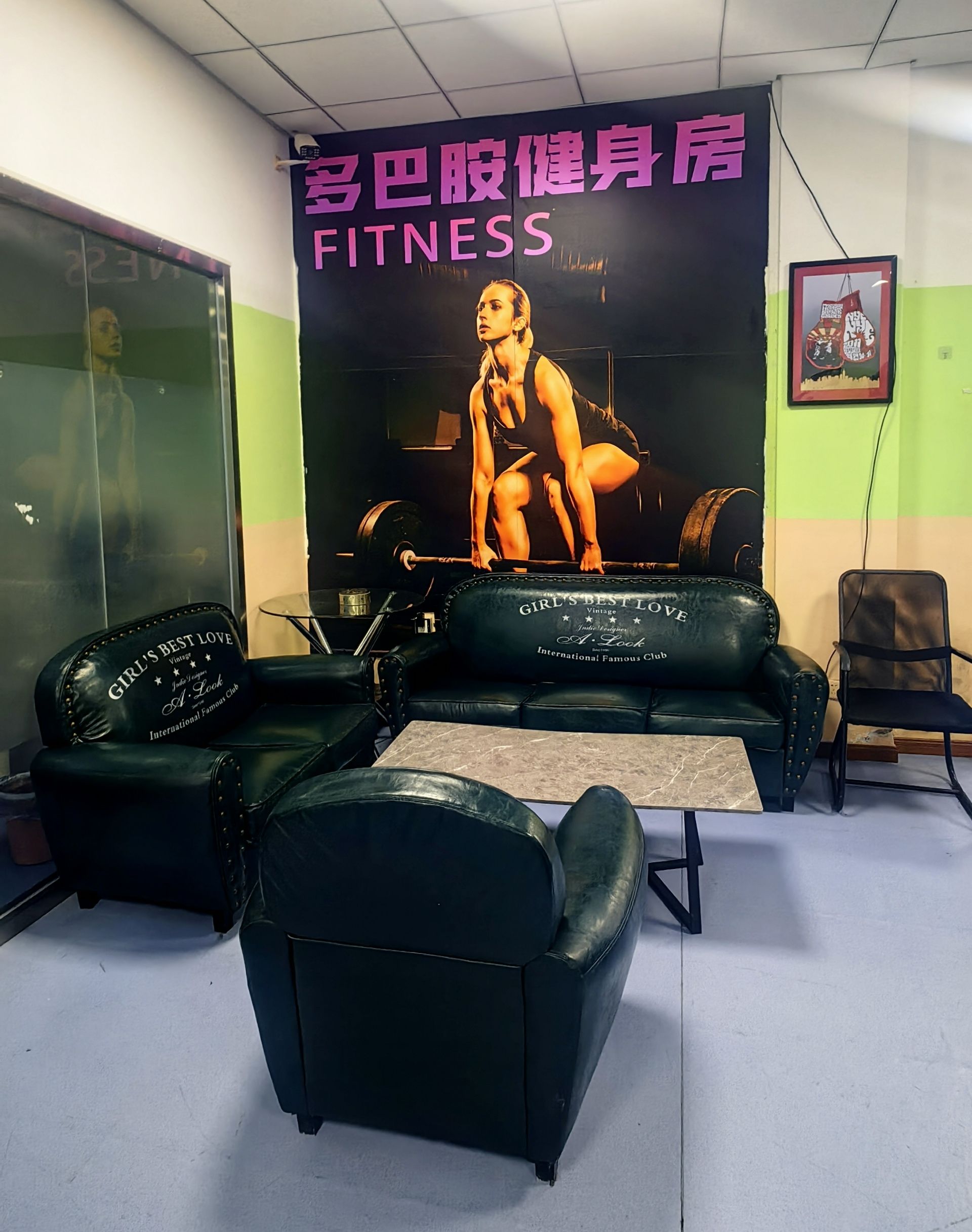 场地封面-多巴胺健身训练营