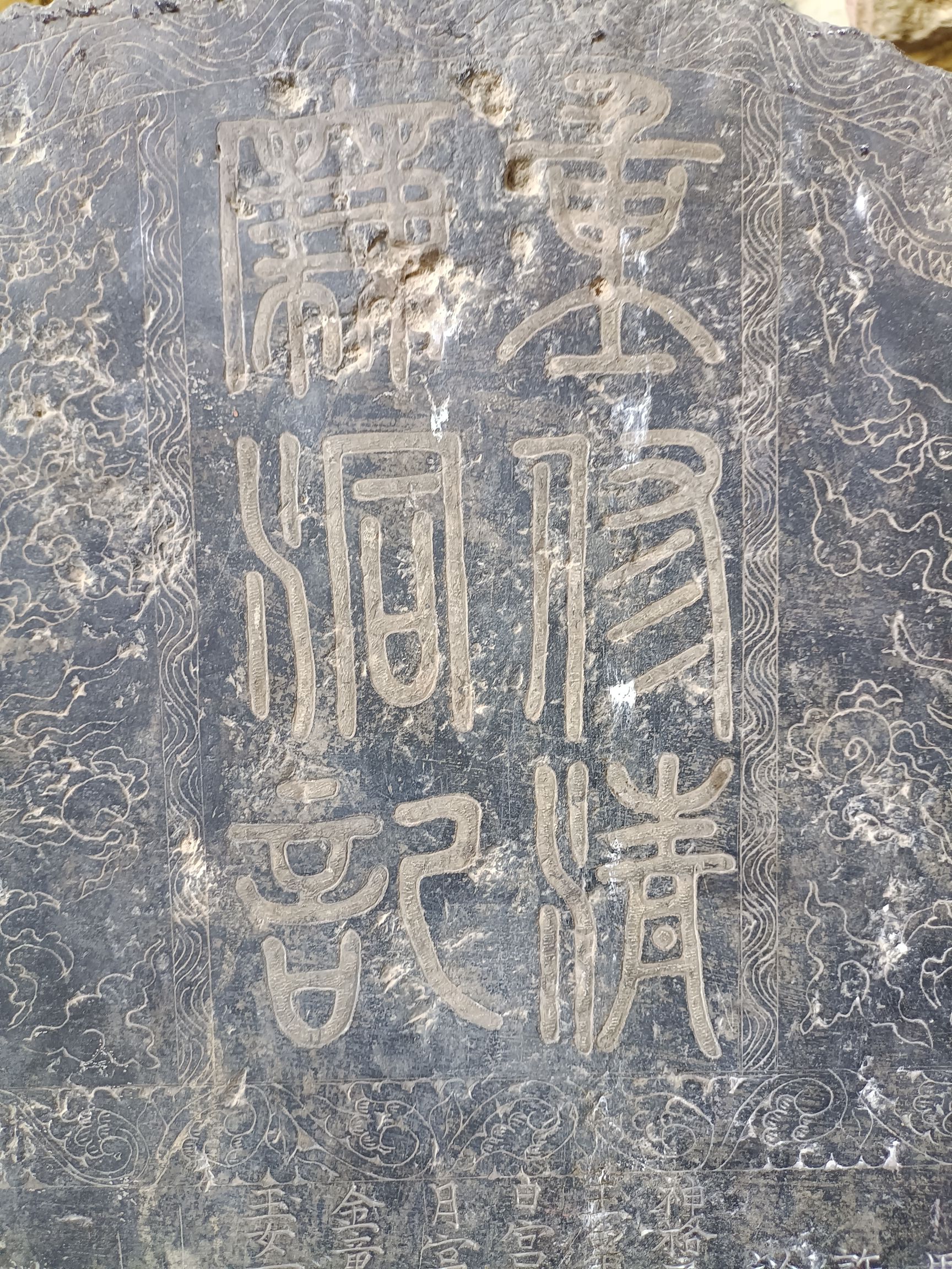 清廉洞旅行图片 2