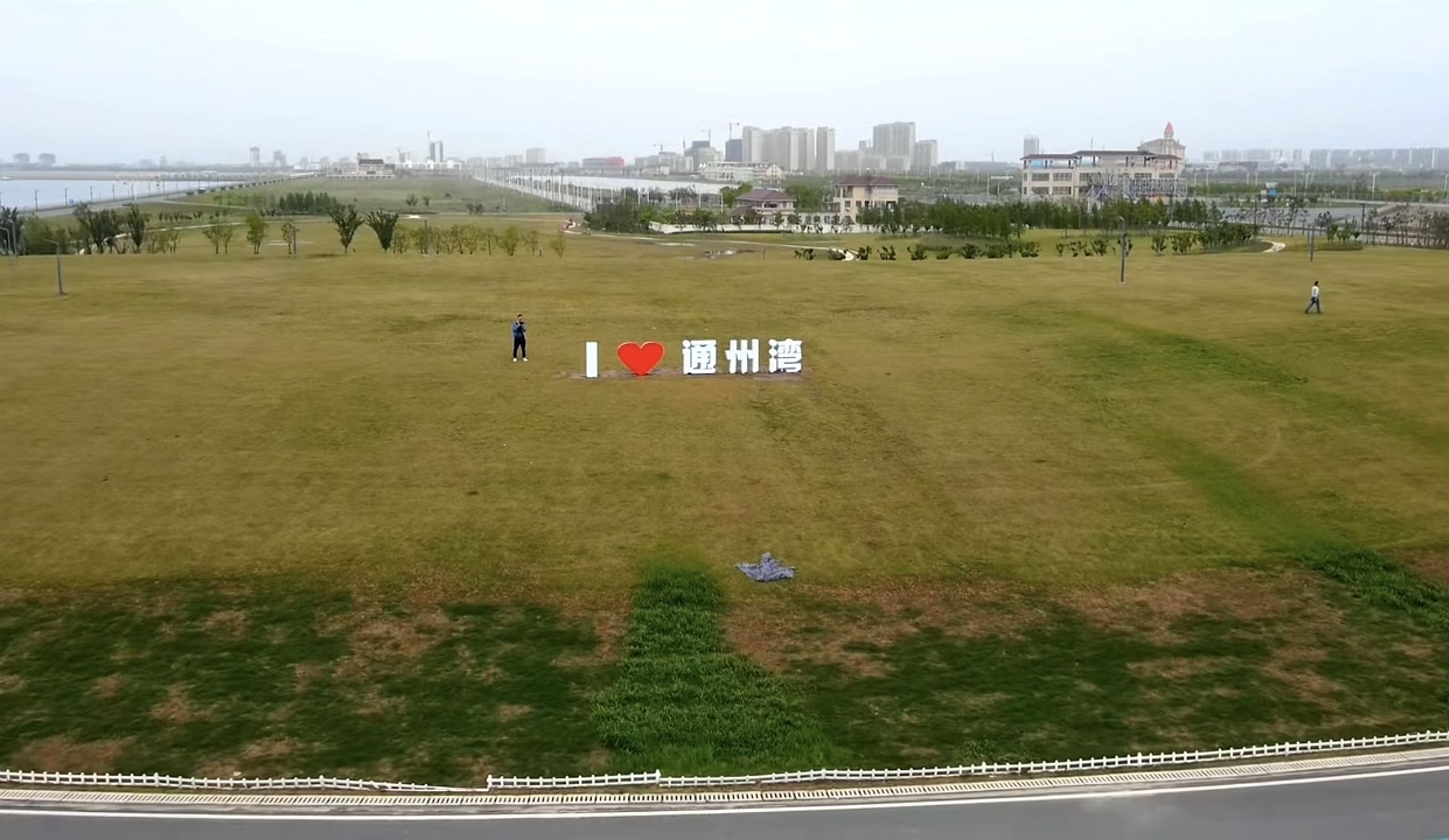 通州湾环海风情港旅行图片 1