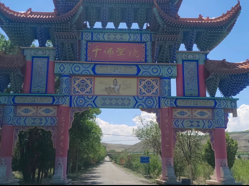 千佛寺旅行图片 1