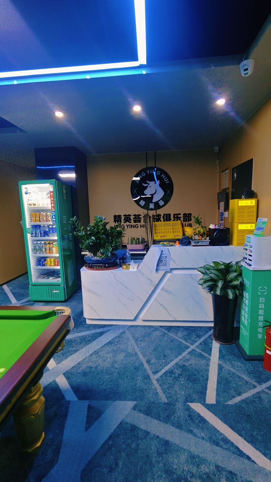 场地封面-精英荟台球俱乐部