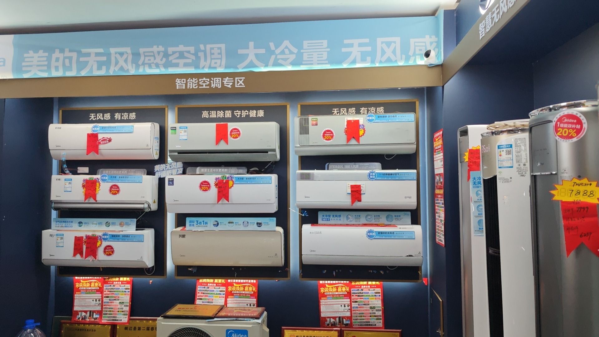星诺装饰