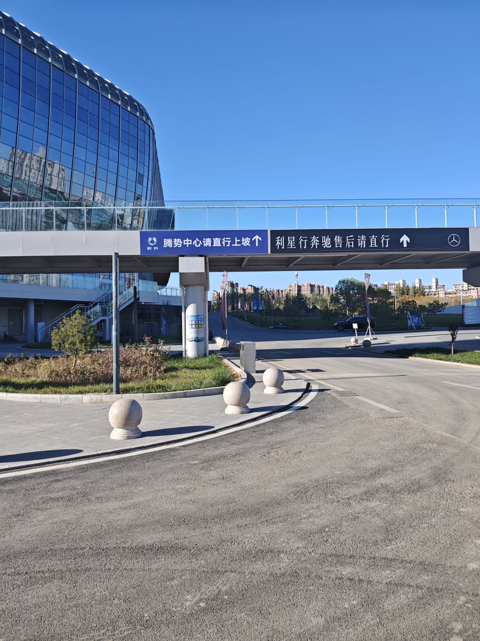 腾势汽车(石家庄腾益行腾势中心)