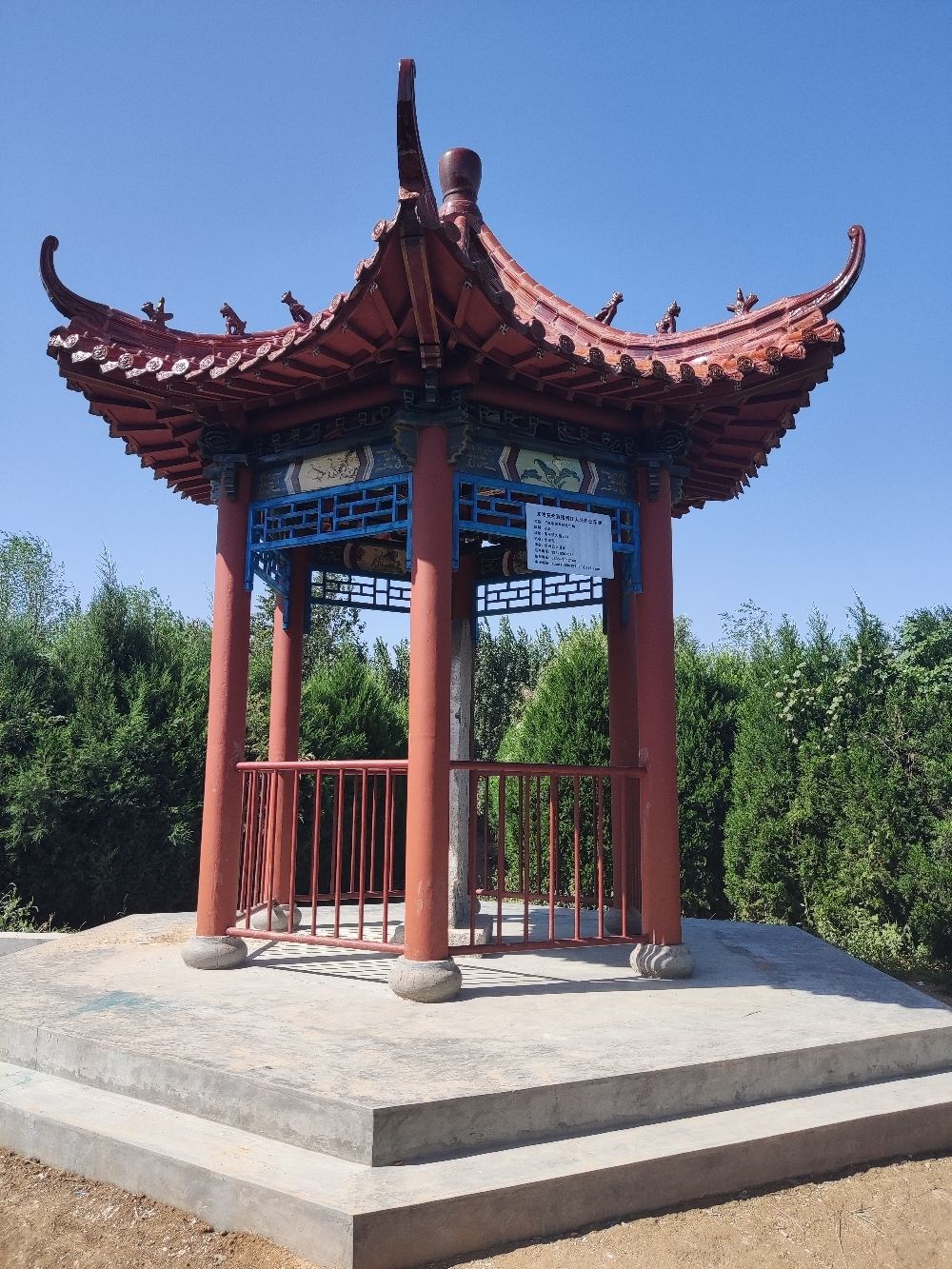 莘亭伊尹耕处碑旅行图片 3