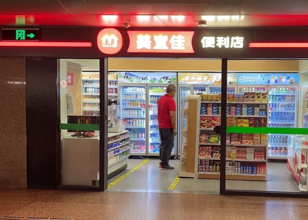 美宜佳(鼎好DH3大厦店)
