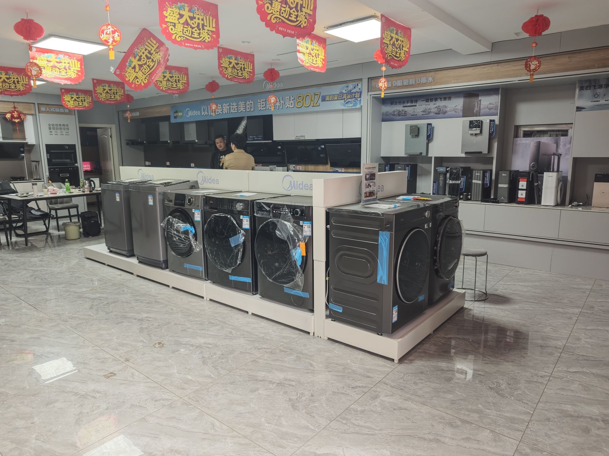 吉木萨尔县凯权电器零售店