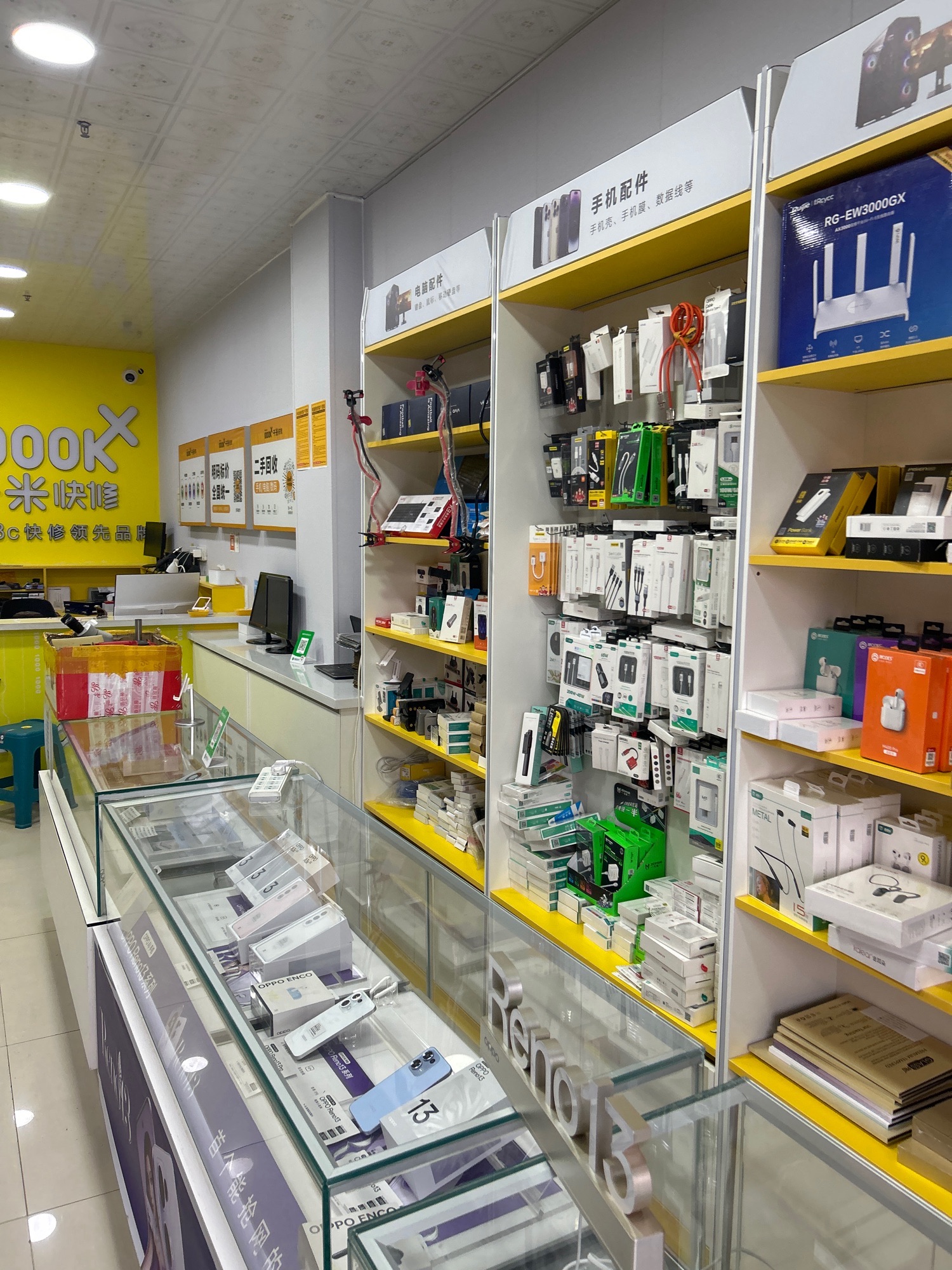 千米手机电脑维修回收(红星医院店)