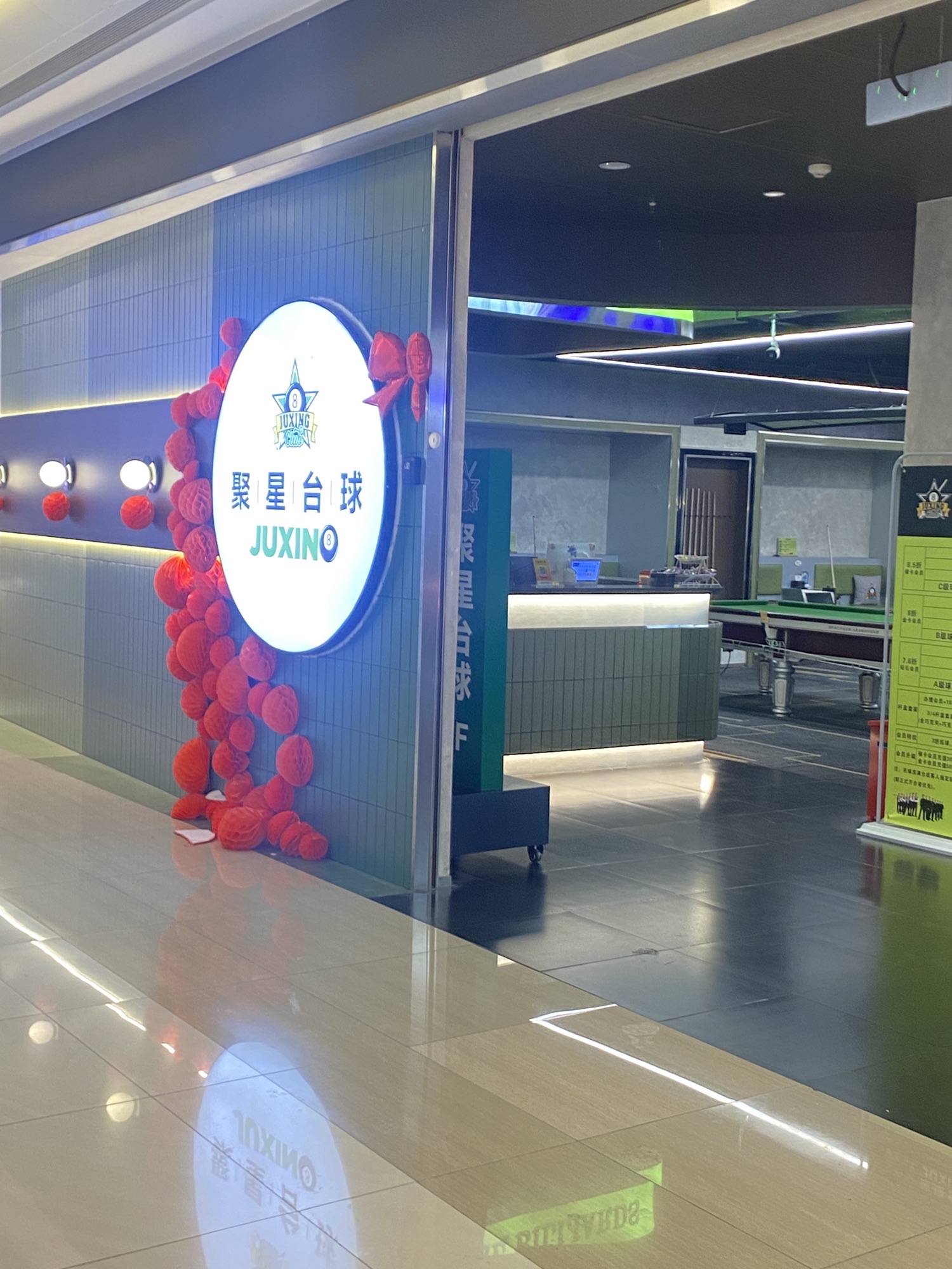 场地封面-貘鱼24h自助台球厅(金牛凯德广场店)