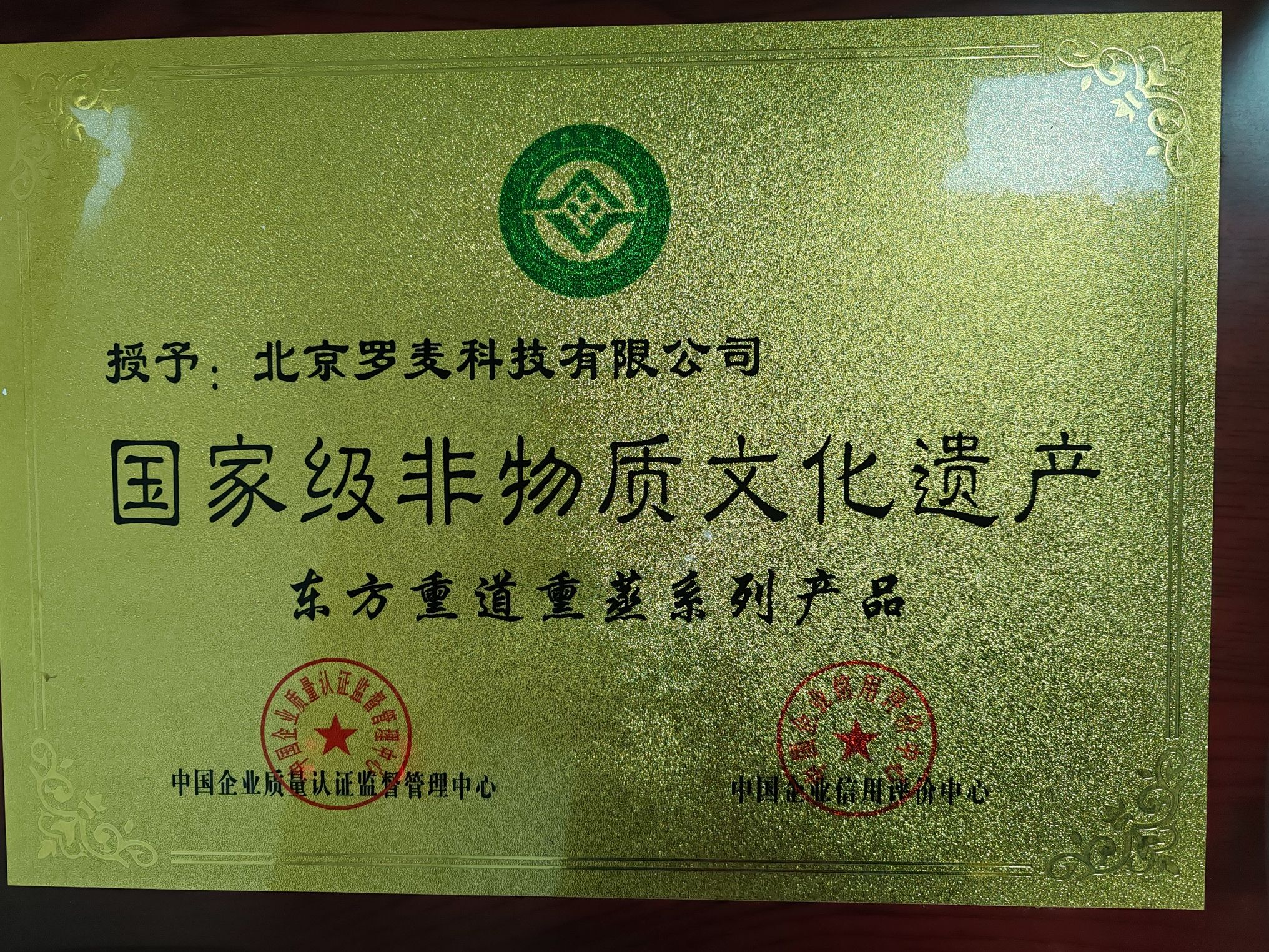 东方熏道(兴嘉小区店)旅行图片 3