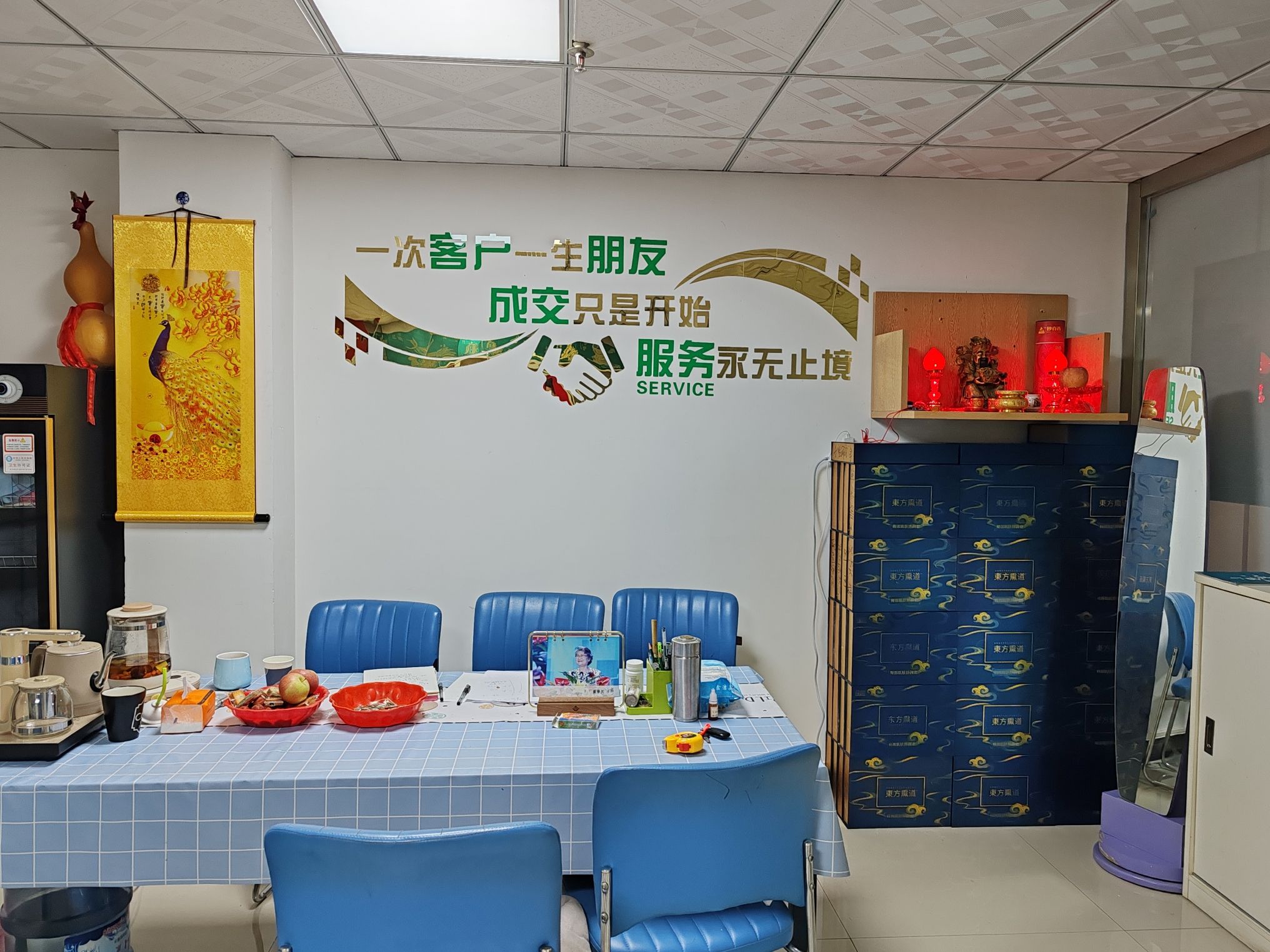 东方熏道(兴嘉小区店)旅行图片 2