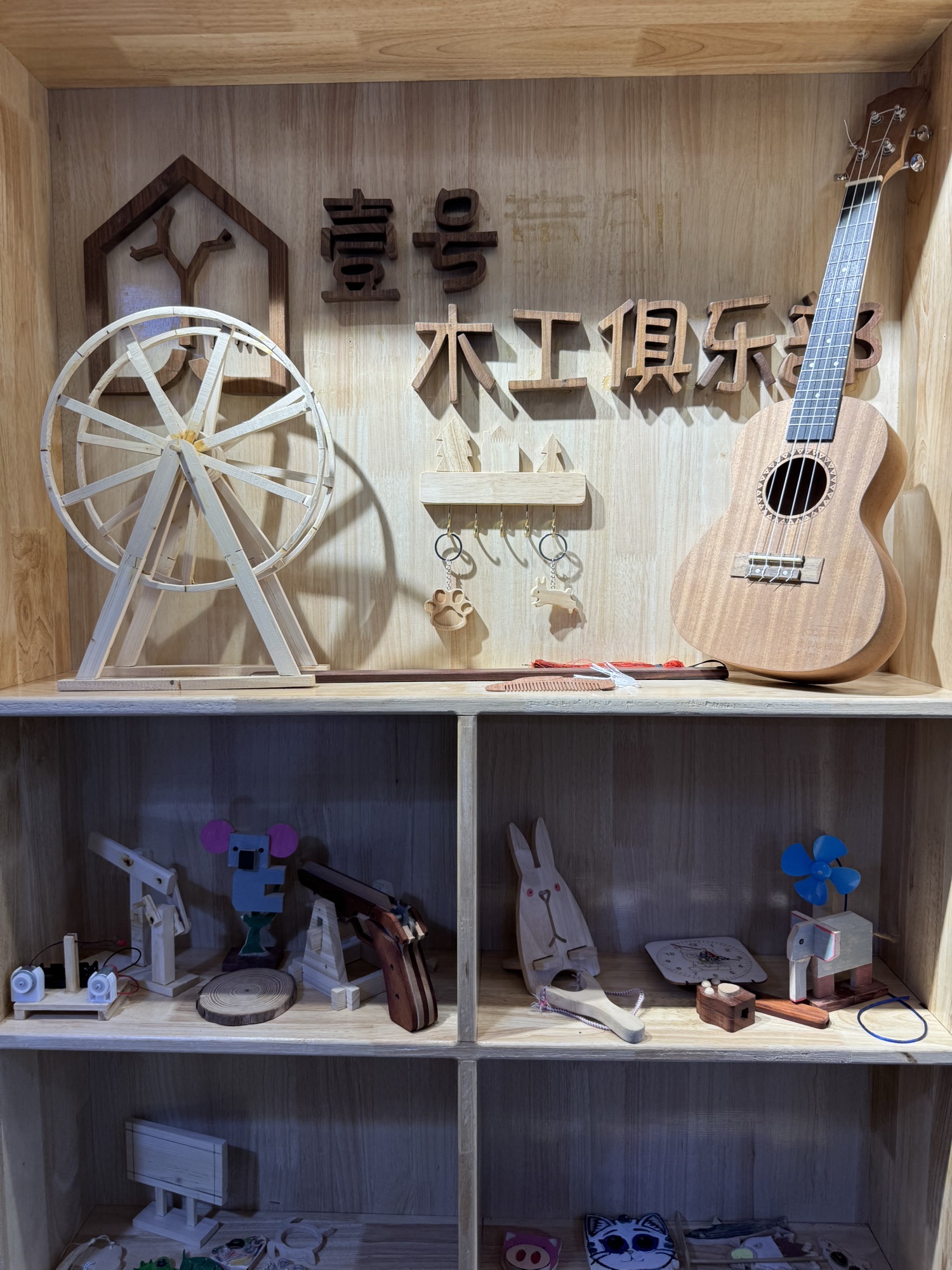 场地封面-壹号木工俱乐部