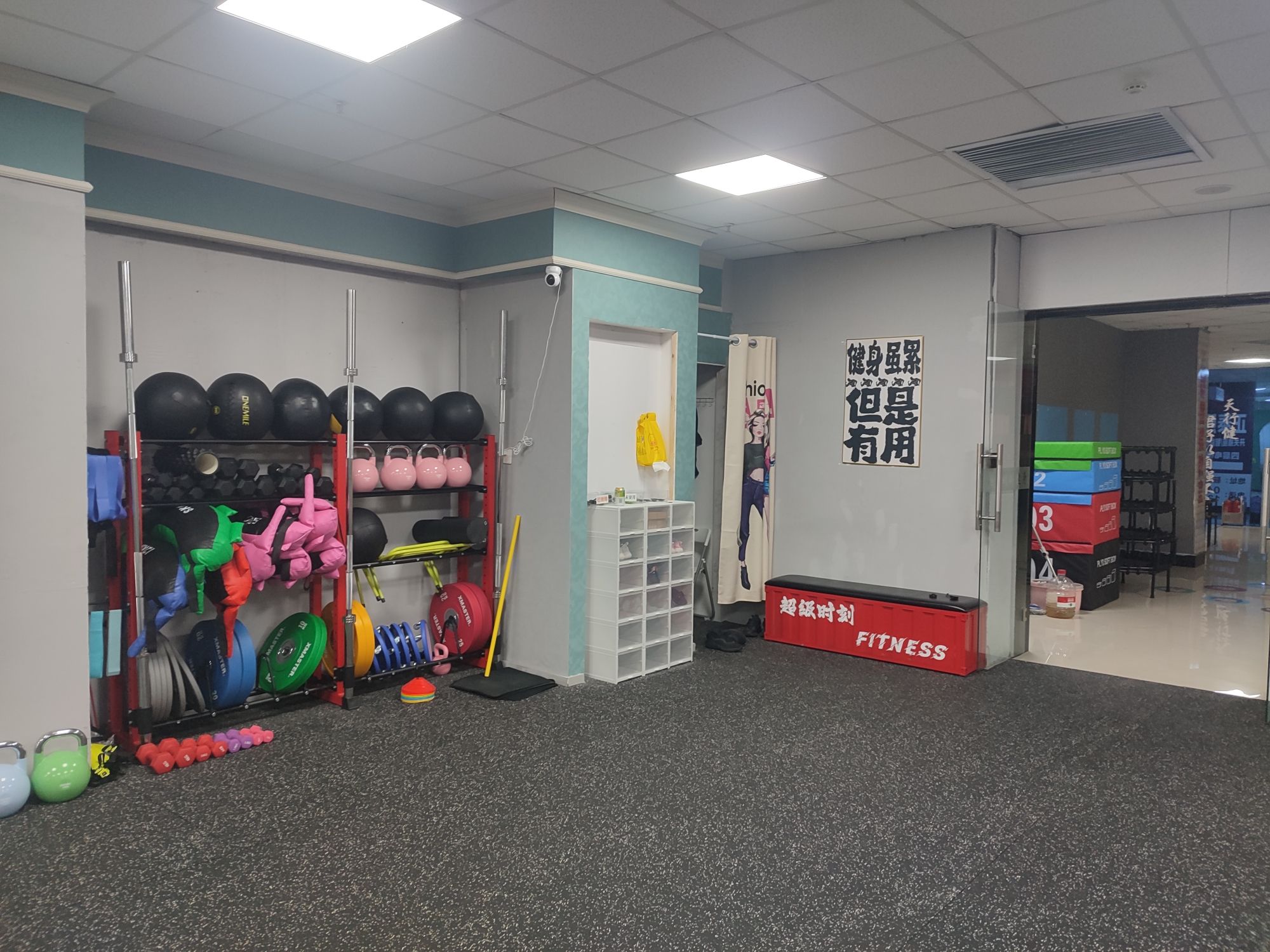 超级时刻综合训练馆