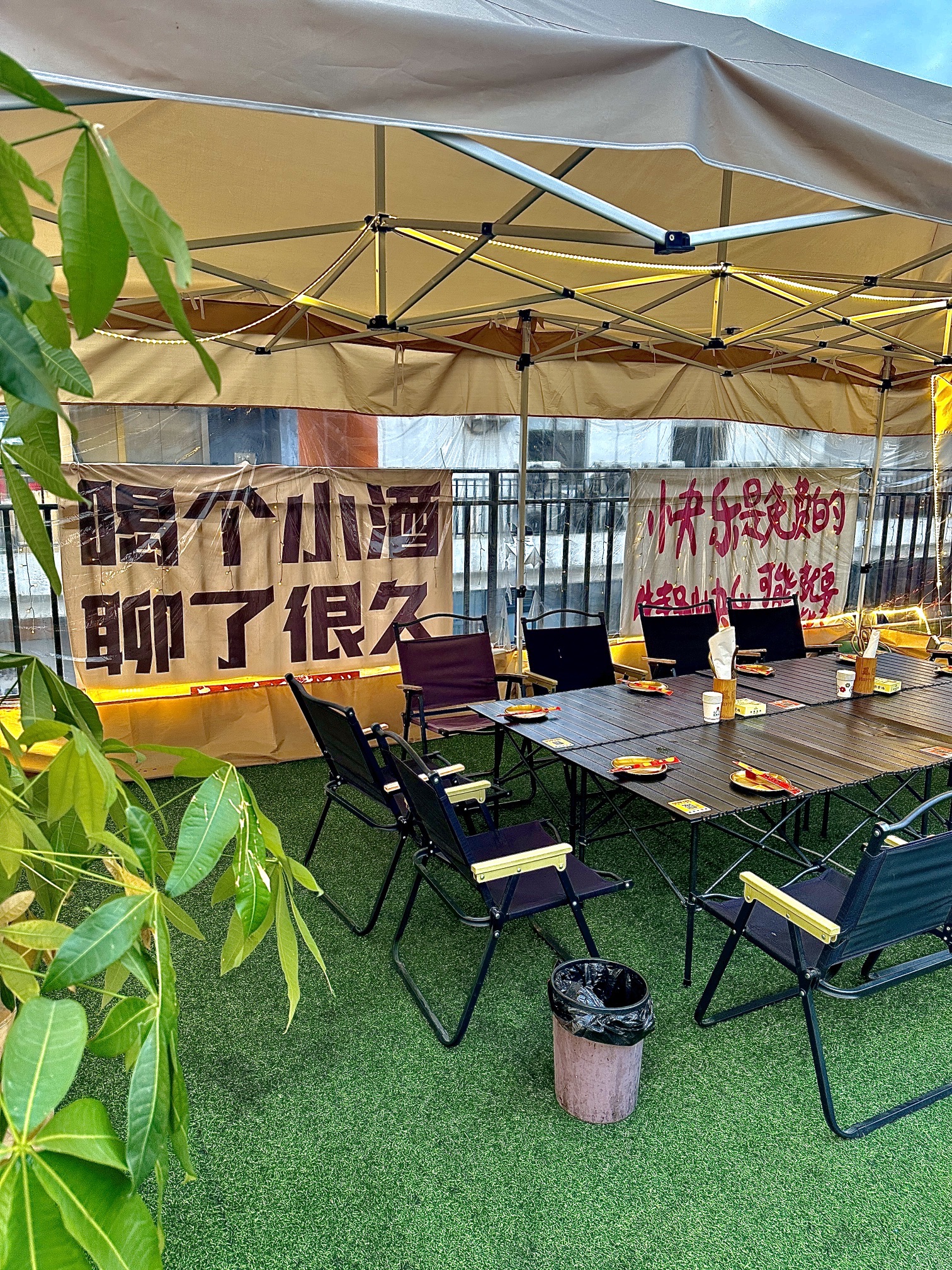 场地封面-星海营地starry sea露营·炭火烤肉·团建·约会