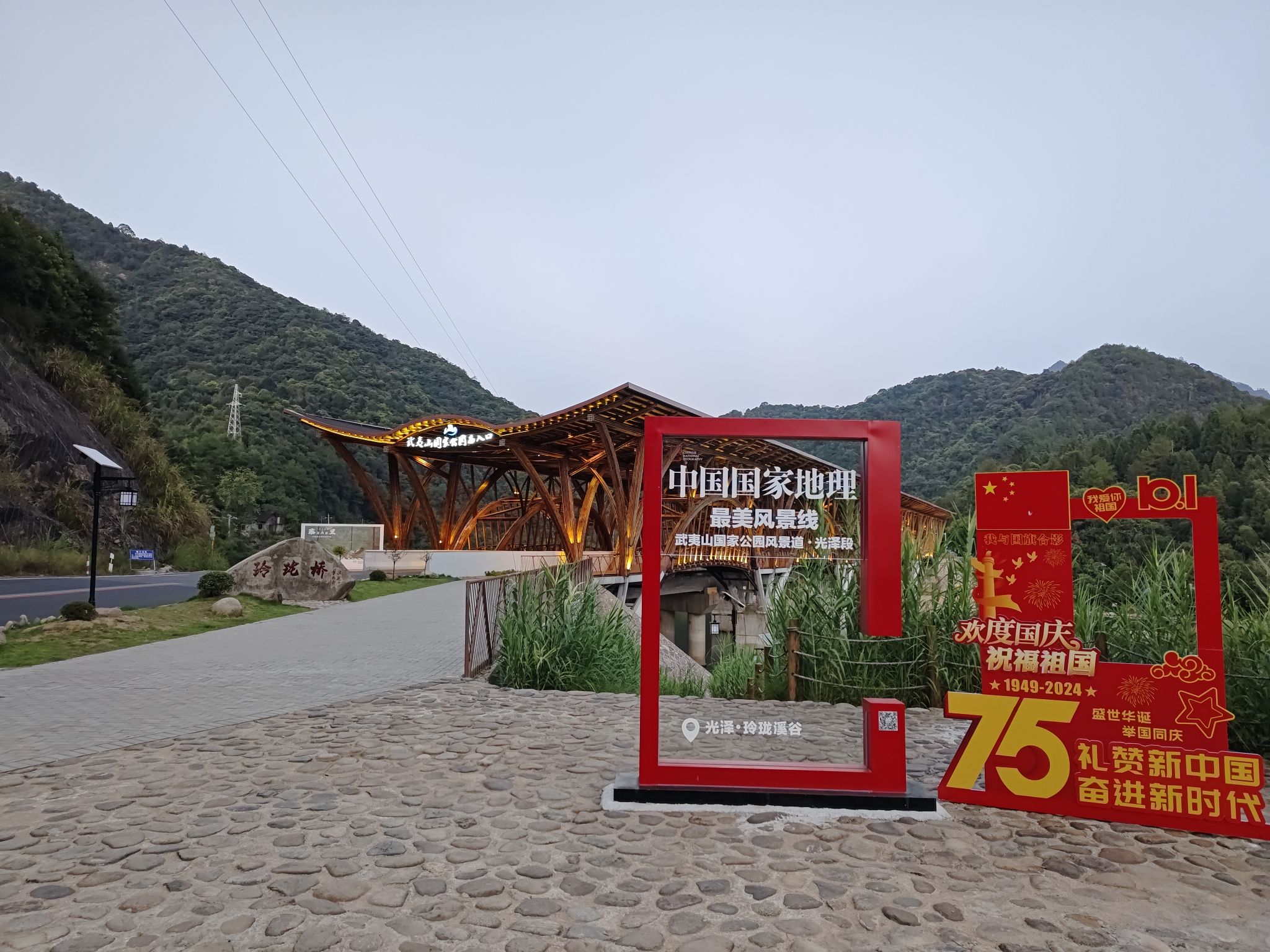 玲珑溪谷旅行图片 2