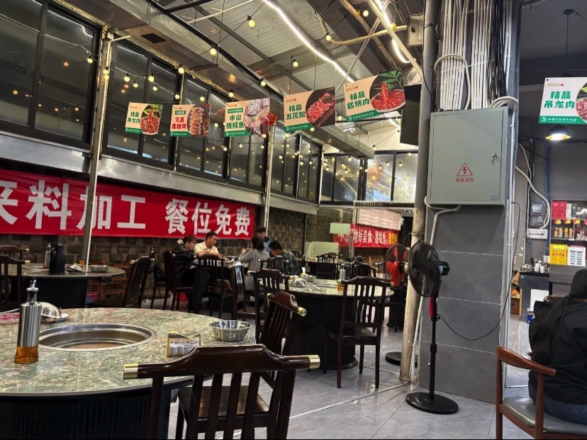 林福记仙沟牛肉火锅(中山南路店)