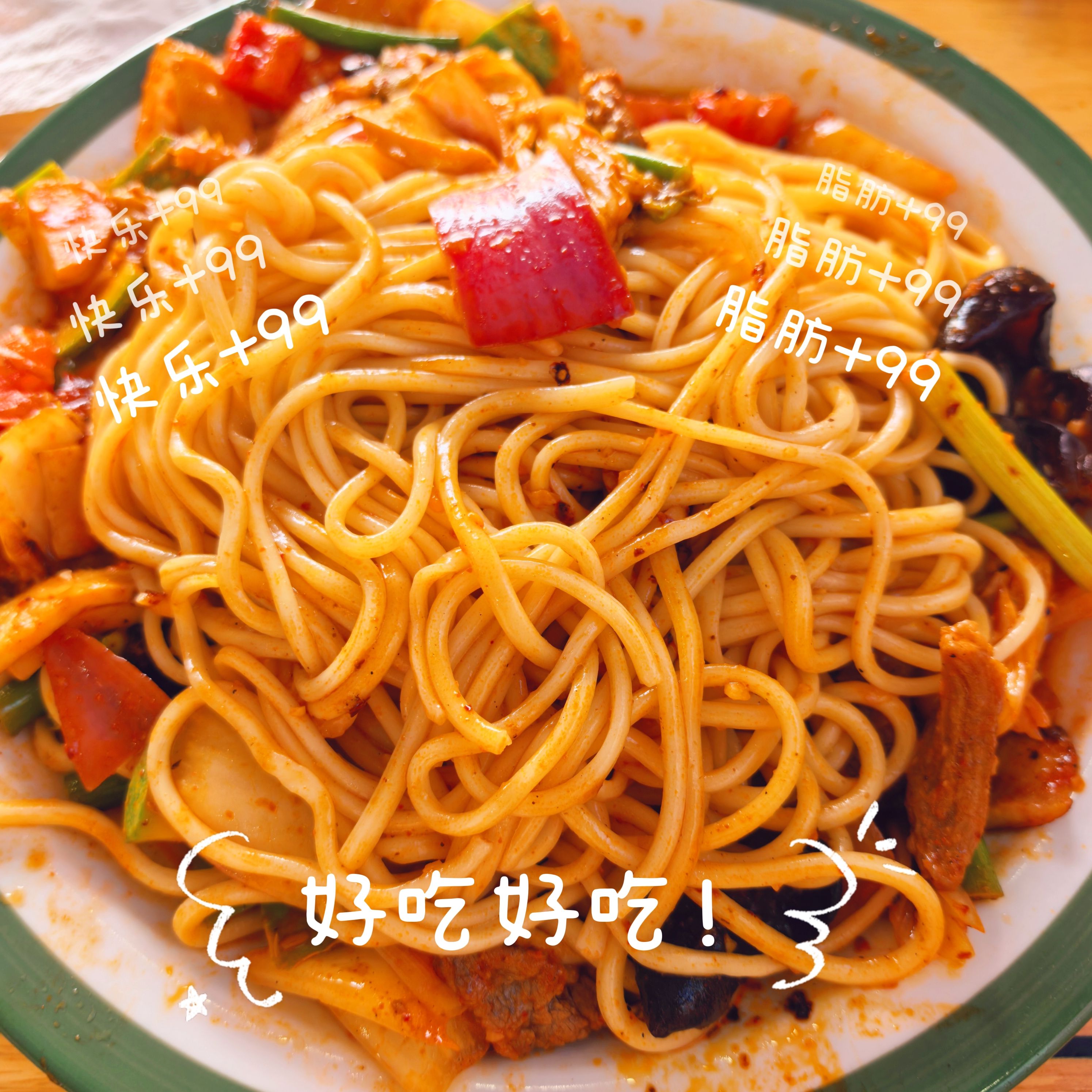 伊穆澜兰州拉面