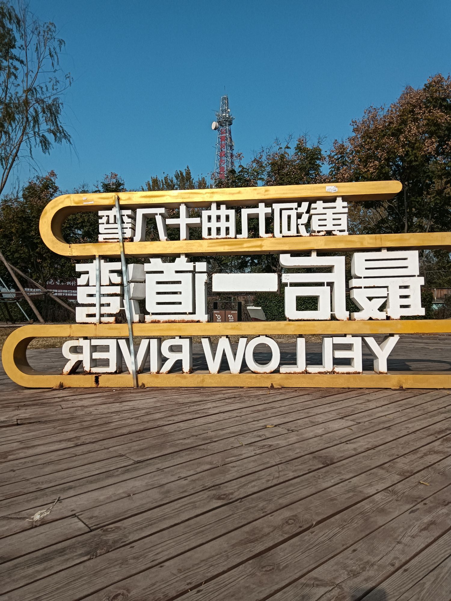 大底小长城红叶旅行图片 1