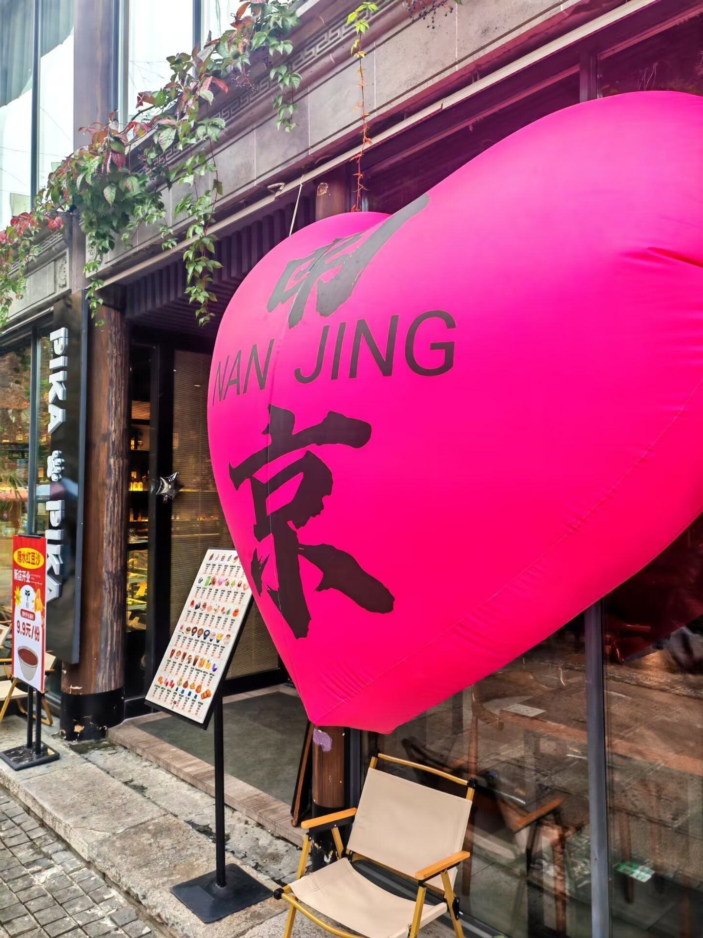 场地封面-Pika.Pika Bar