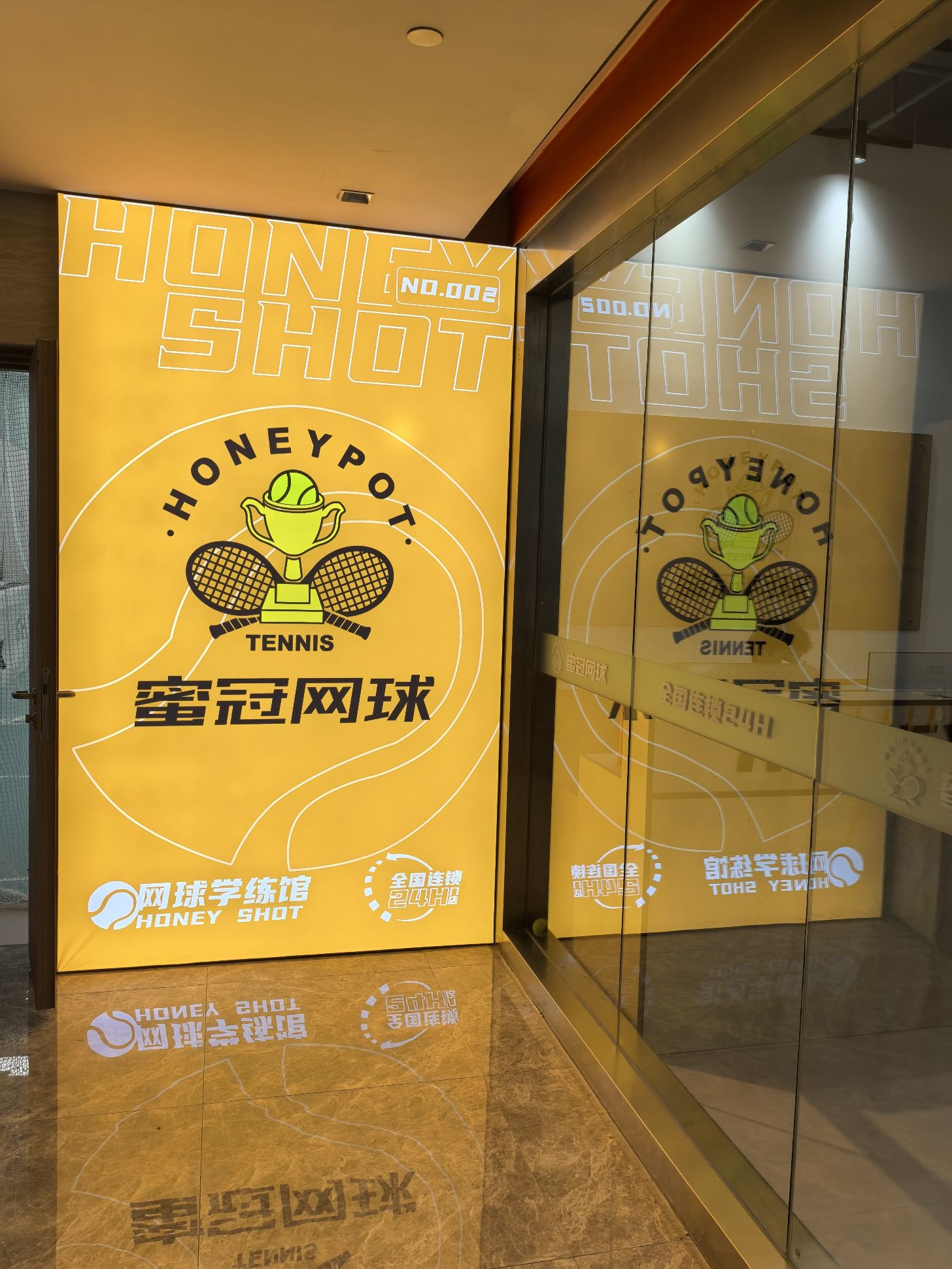 场地封面-蜜冠网球·学练馆(泛海CBD店)