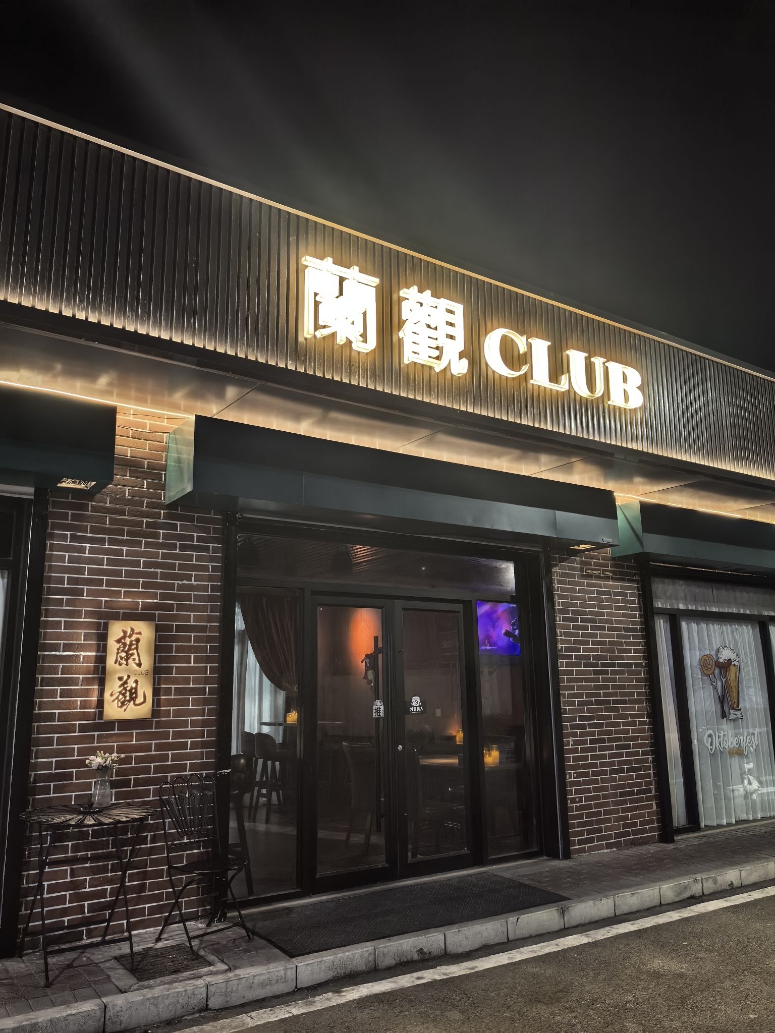 场地封面-兰观CLUB