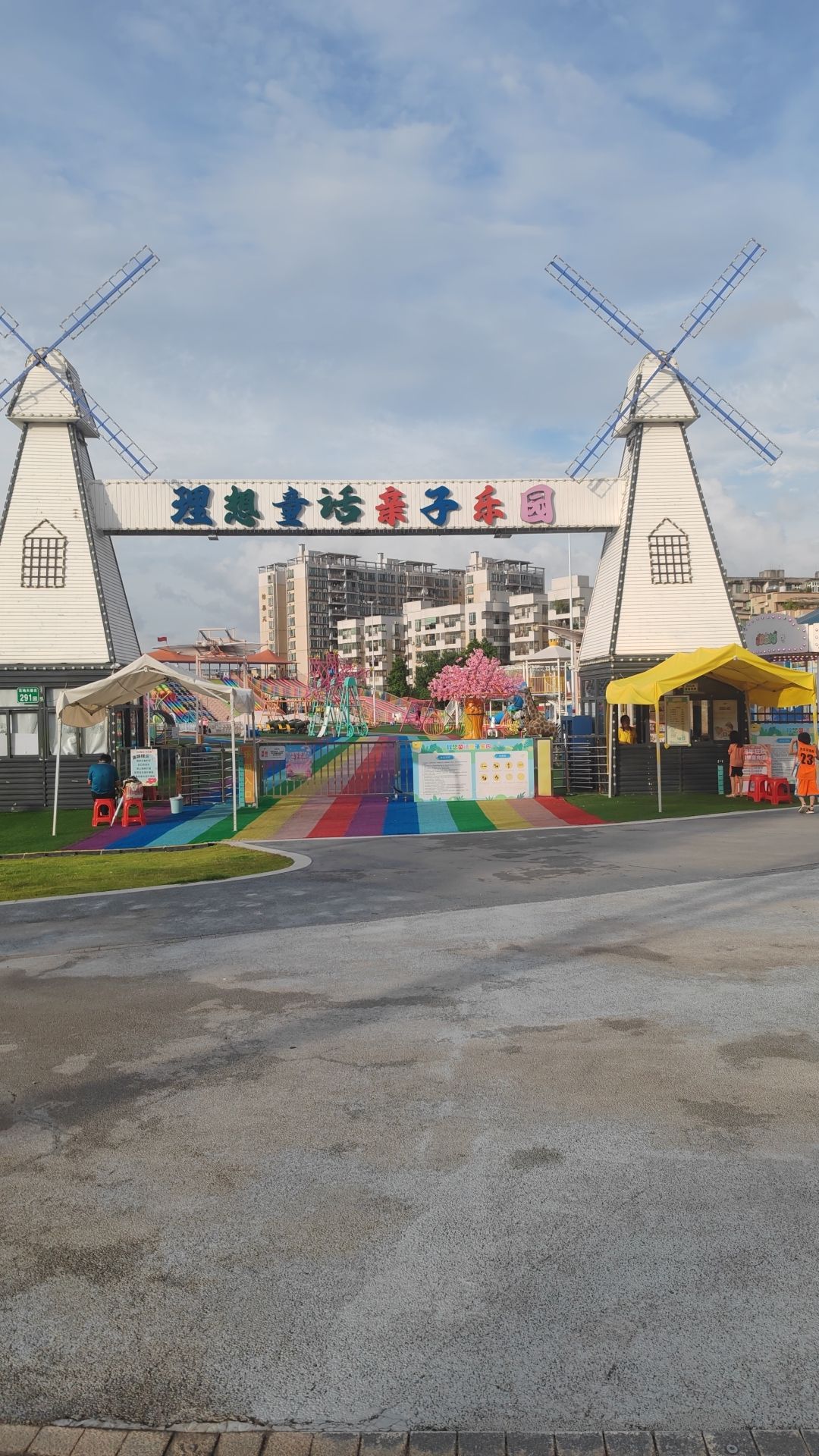 场地封面-理想童话亲子乐园(暂停营业)