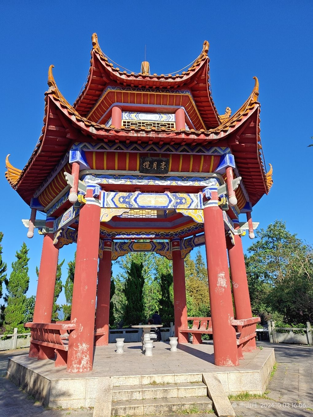 揽月亭旅行图片 1