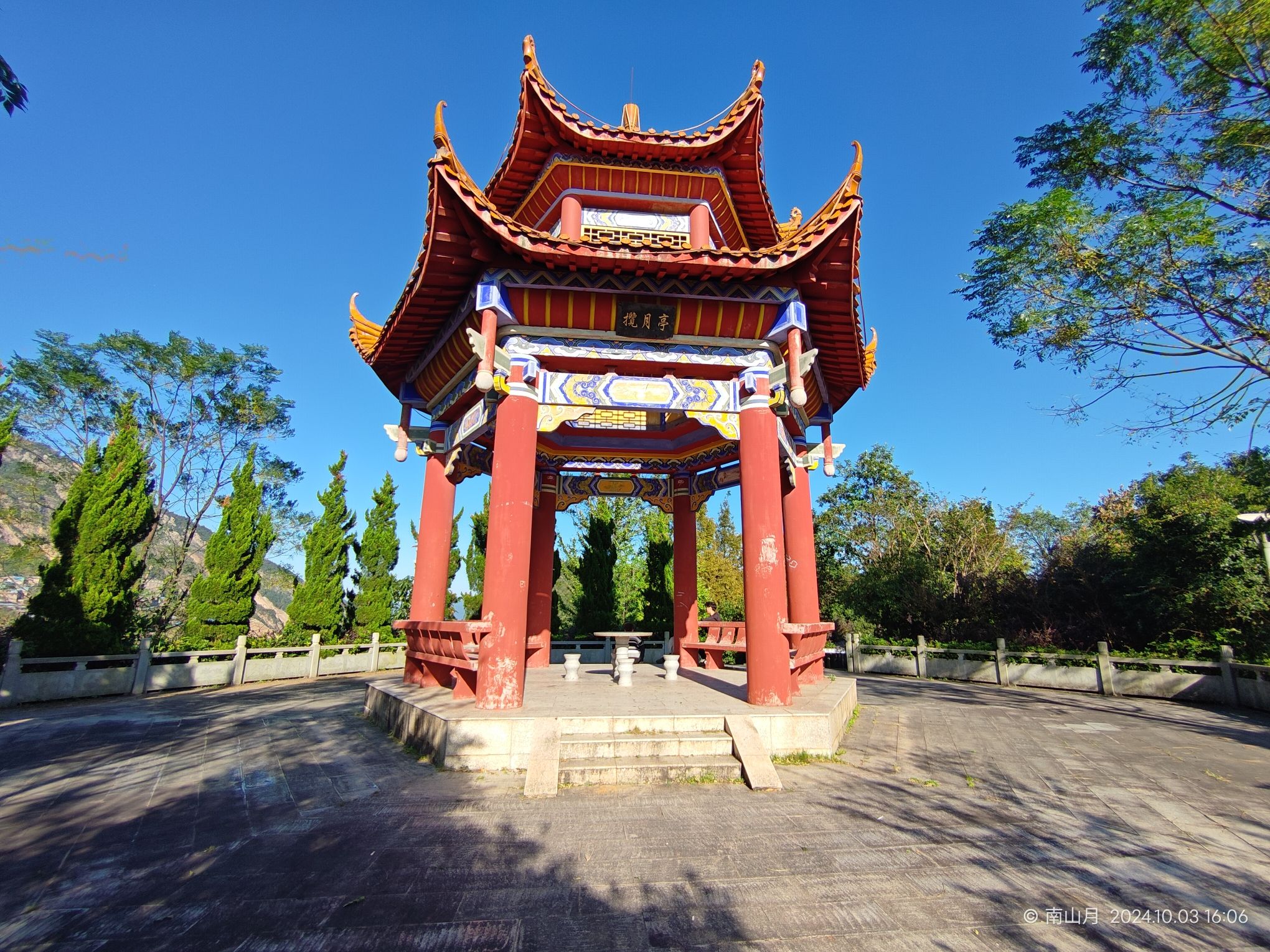 揽月亭旅行图片 3