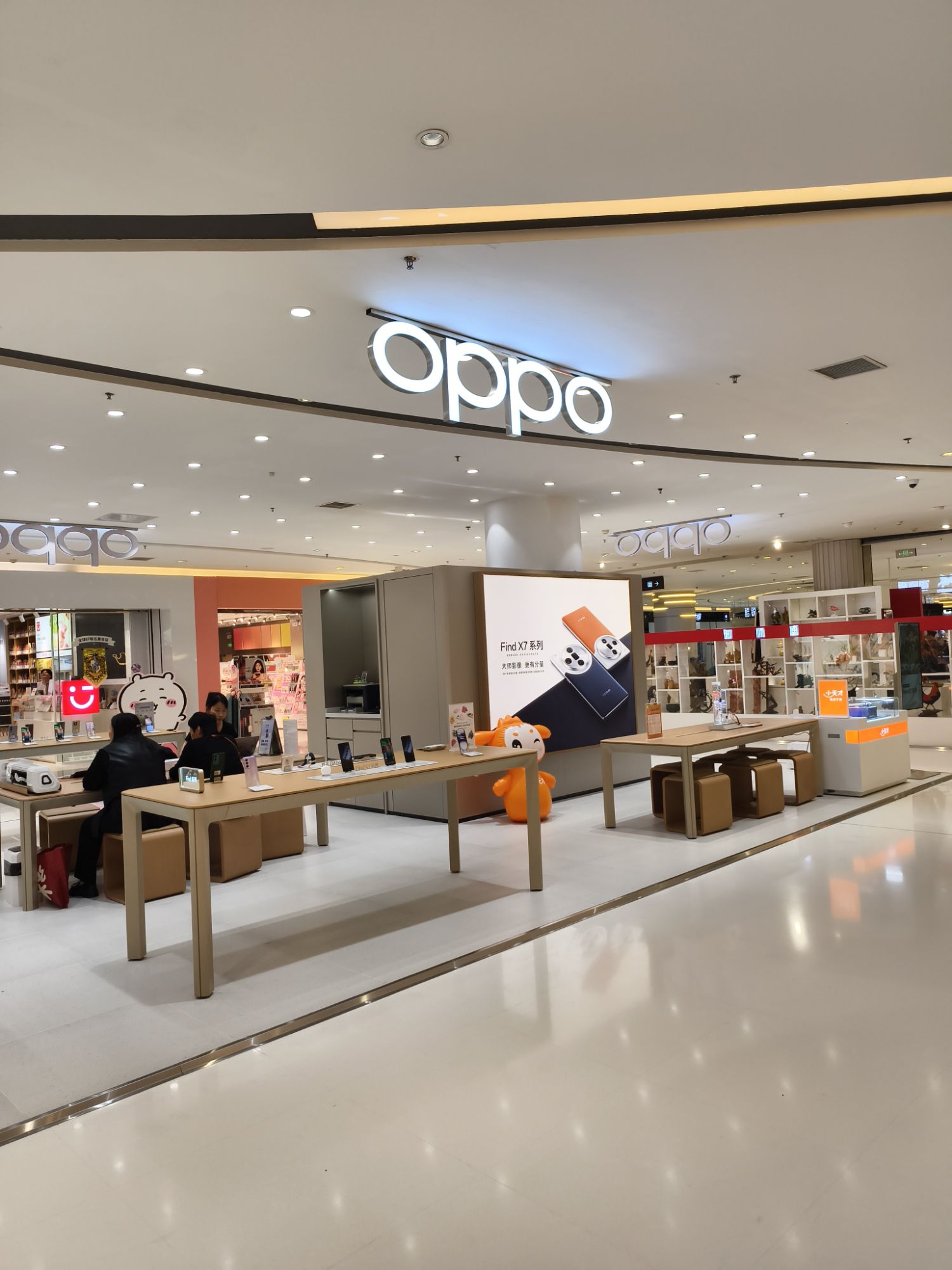 OPPO官方授权体验店(青岛崂山丽达购物中心店)