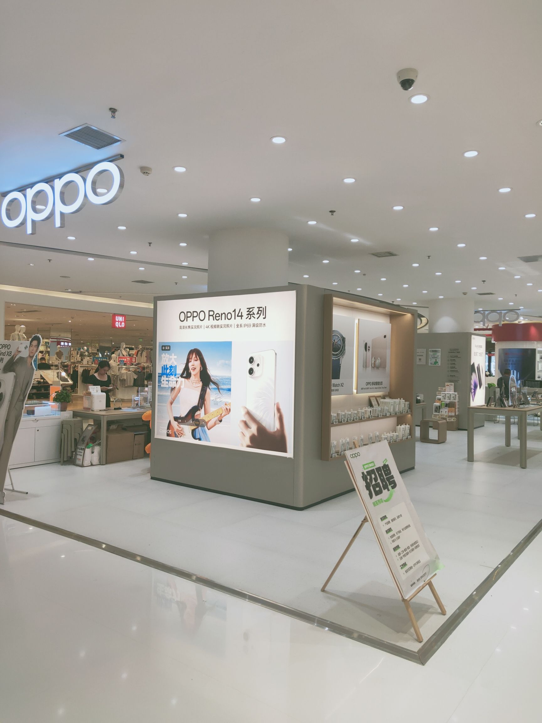 OPPO官方授权体验店(青岛崂山丽达购物中心店)