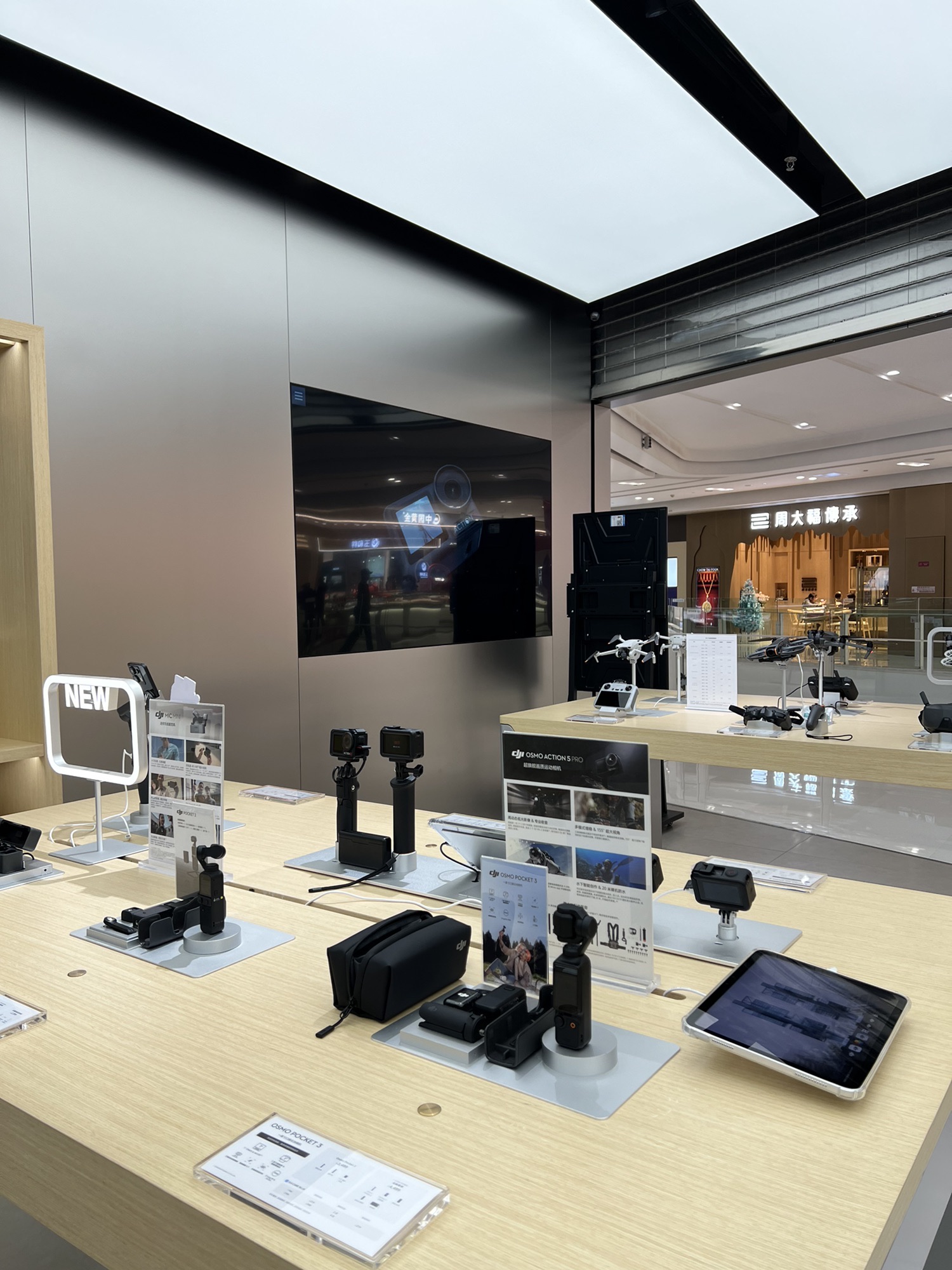 DJI大疆(泸州万象汇授权体验店)