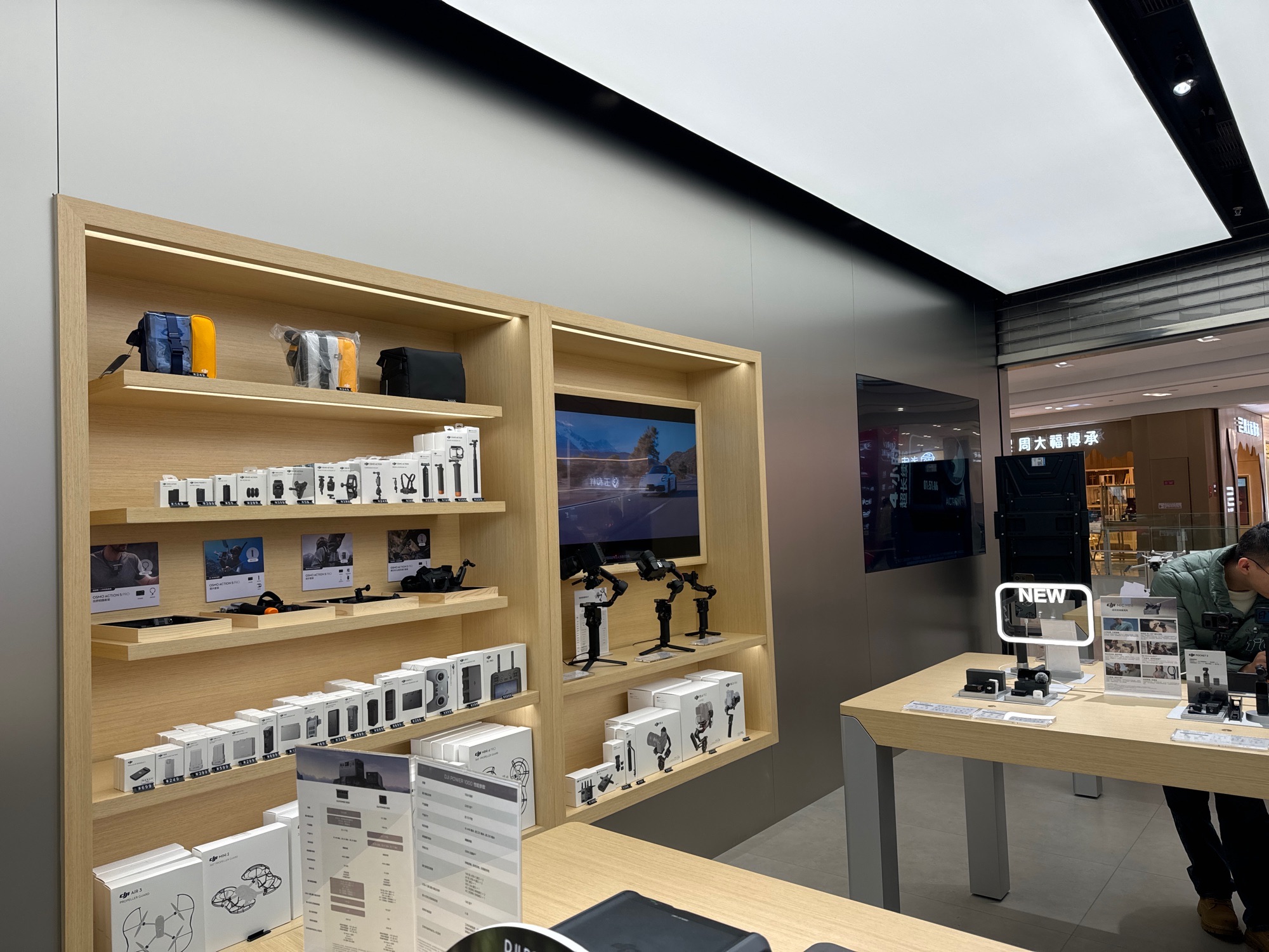 DJI大疆(泸州万象汇授权体验店)