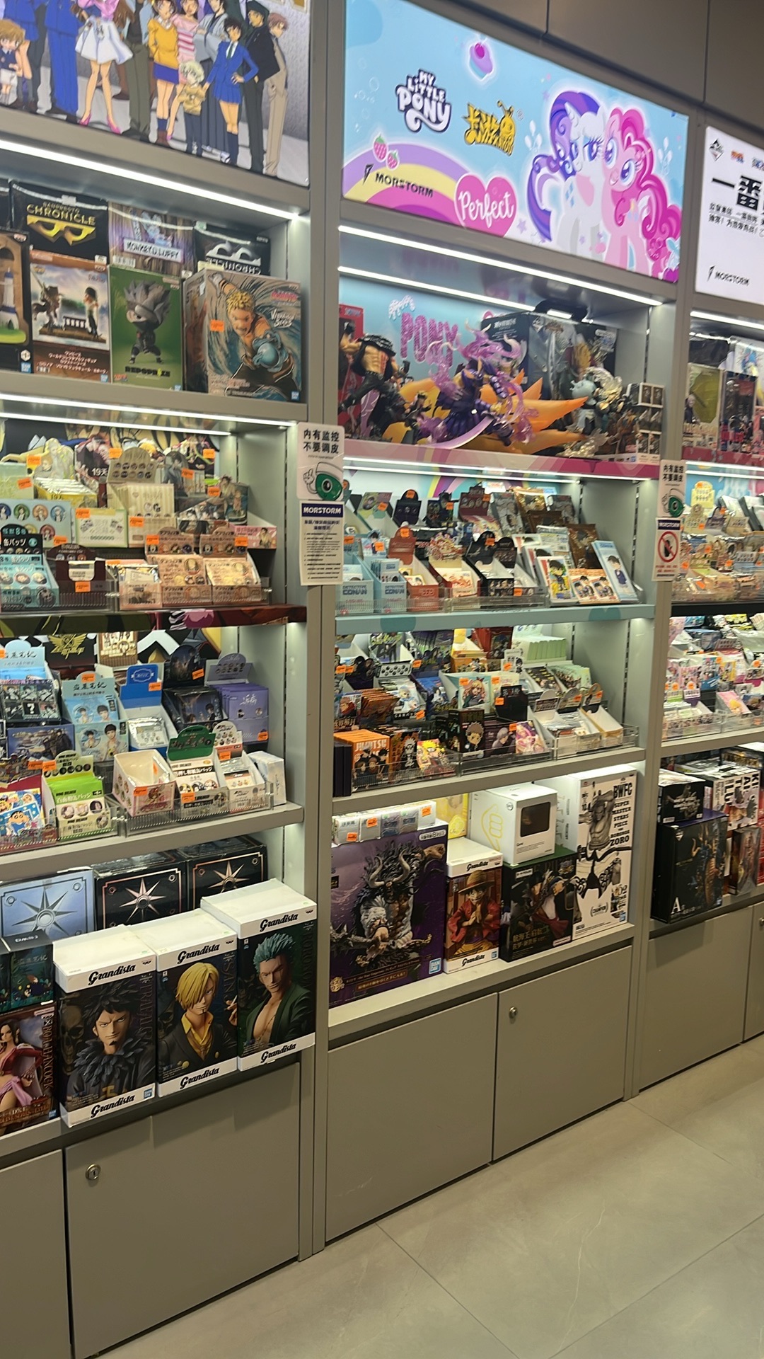 场地封面-MORSTORM魔力风暴(鼓楼宜悦里店)