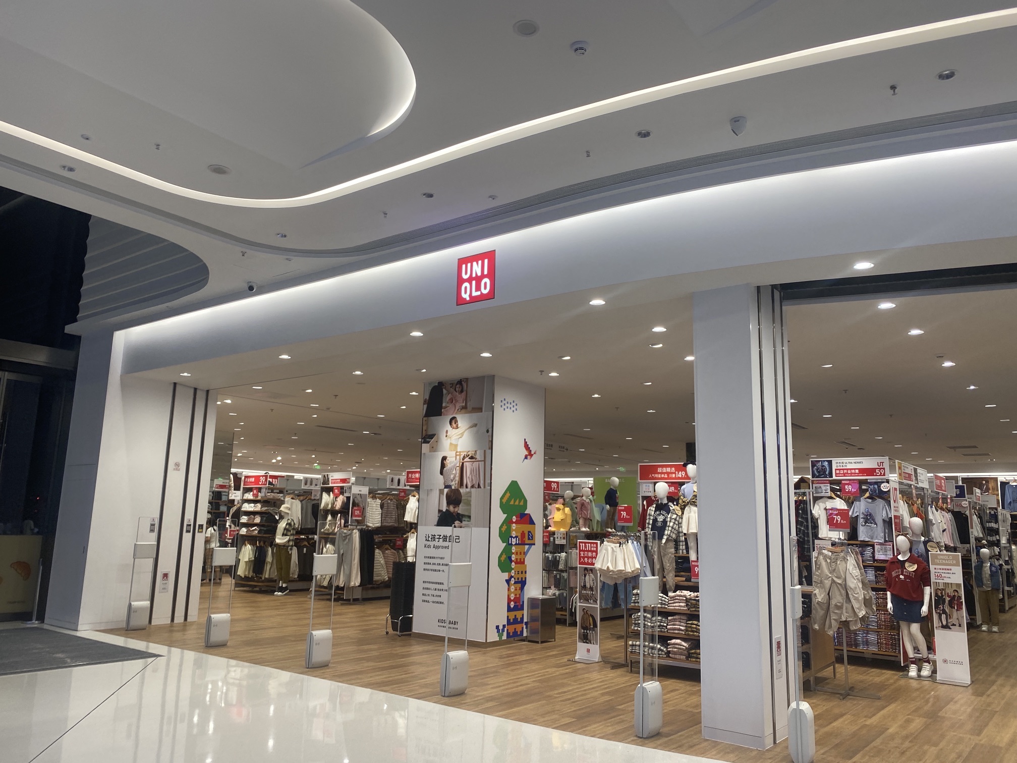 优衣库(龙湖海南海口天街店)