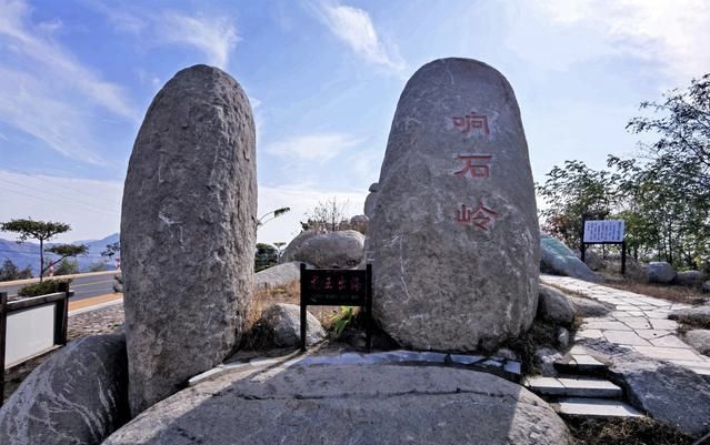 响石岭公园