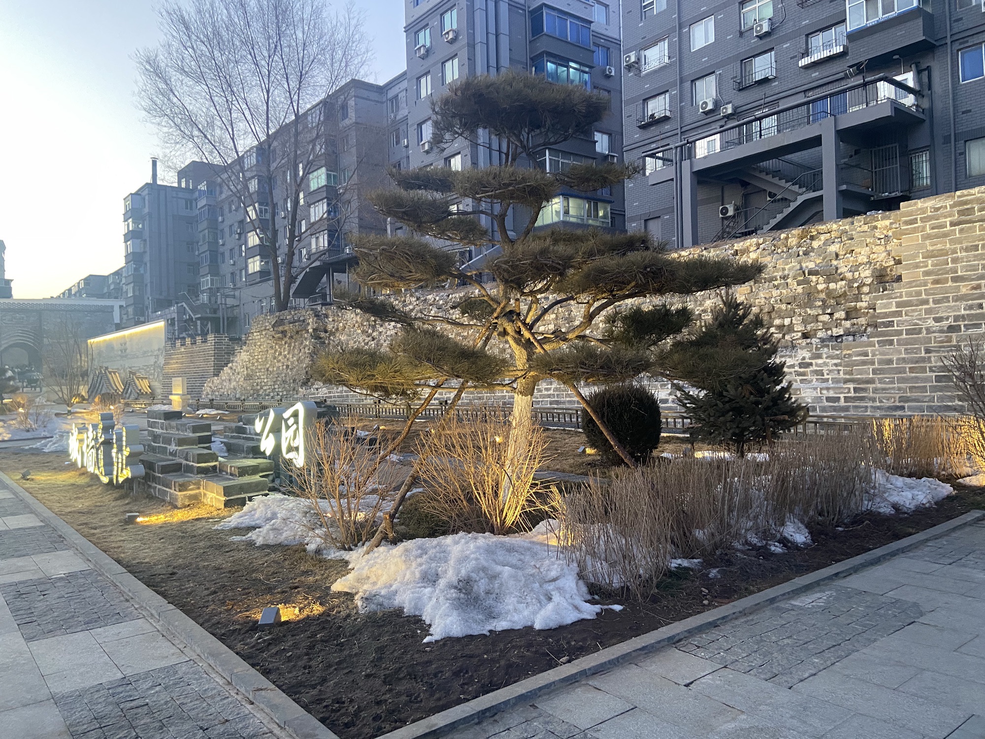 城墙遗址公园旅行图片 2