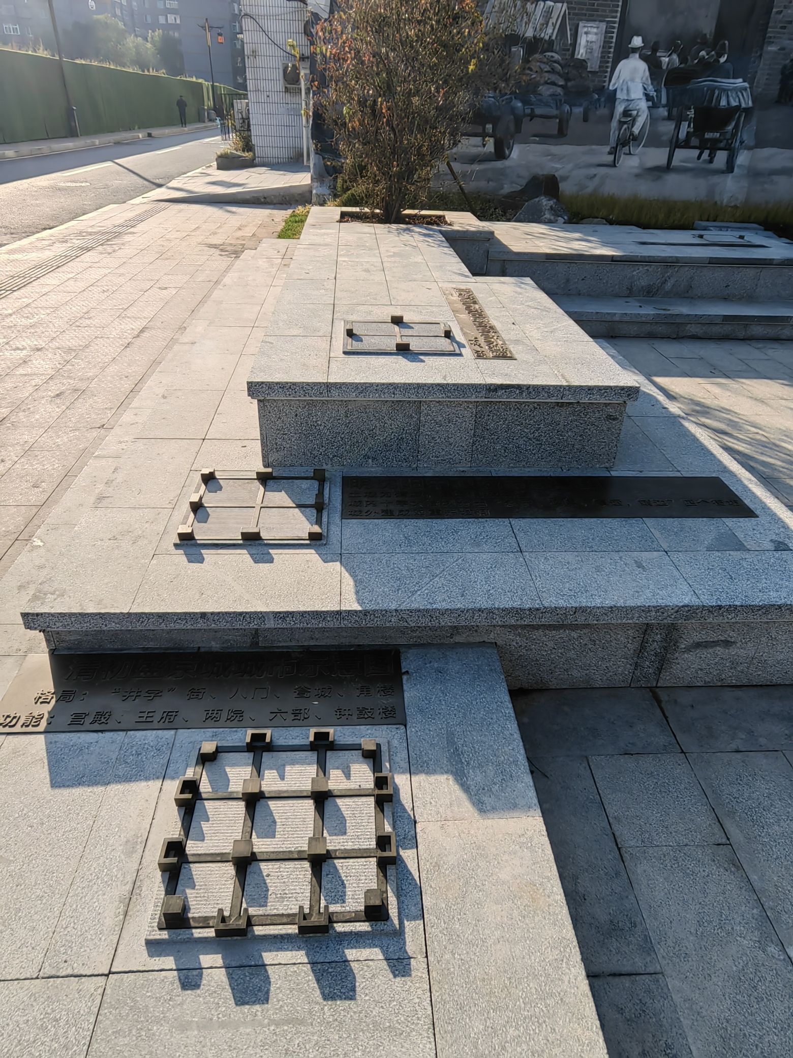 城墙遗址公园旅行图片 3