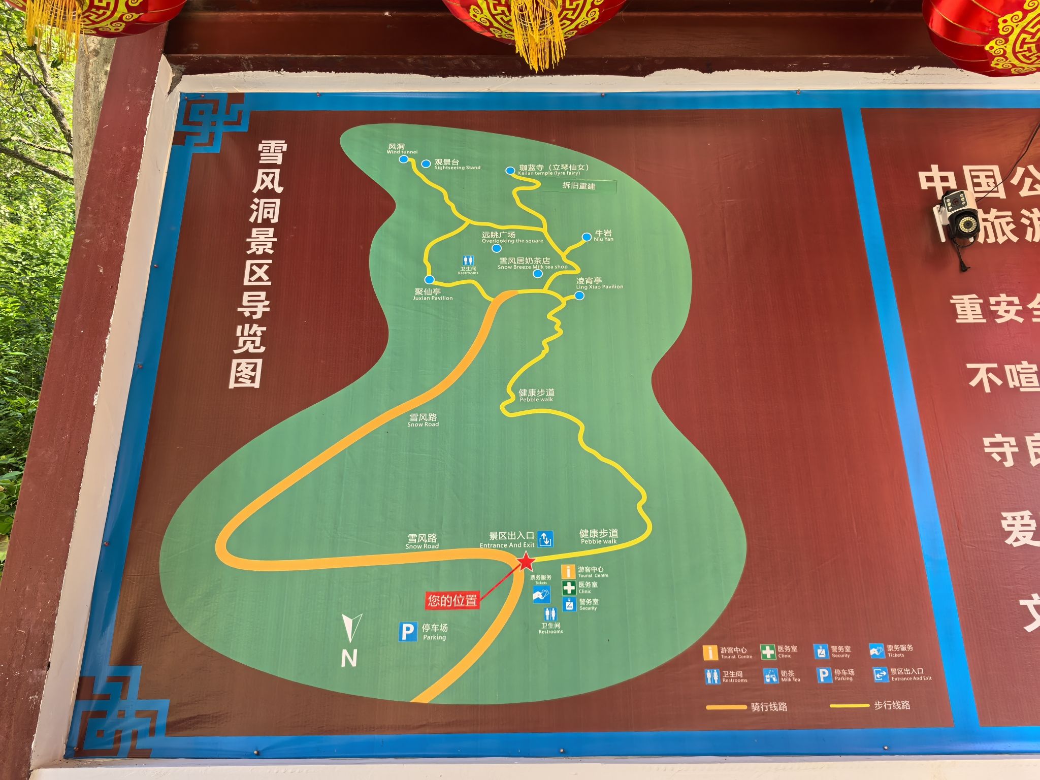 怀集雪风洞景区旅行图片 2