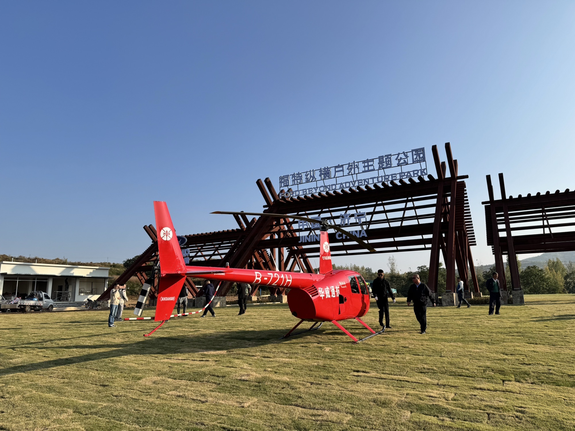 福特纵横户外主题乐园旅行图片 2
