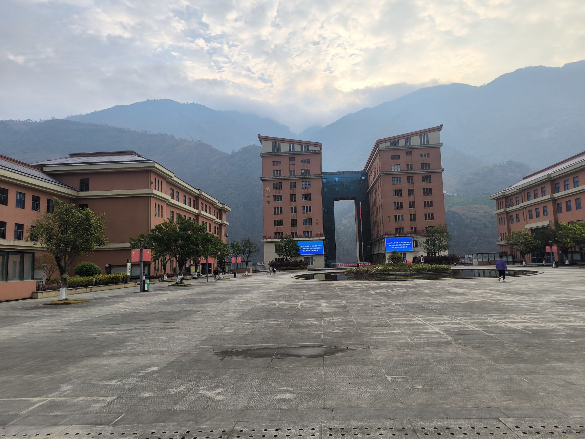 怒江职业技术学院