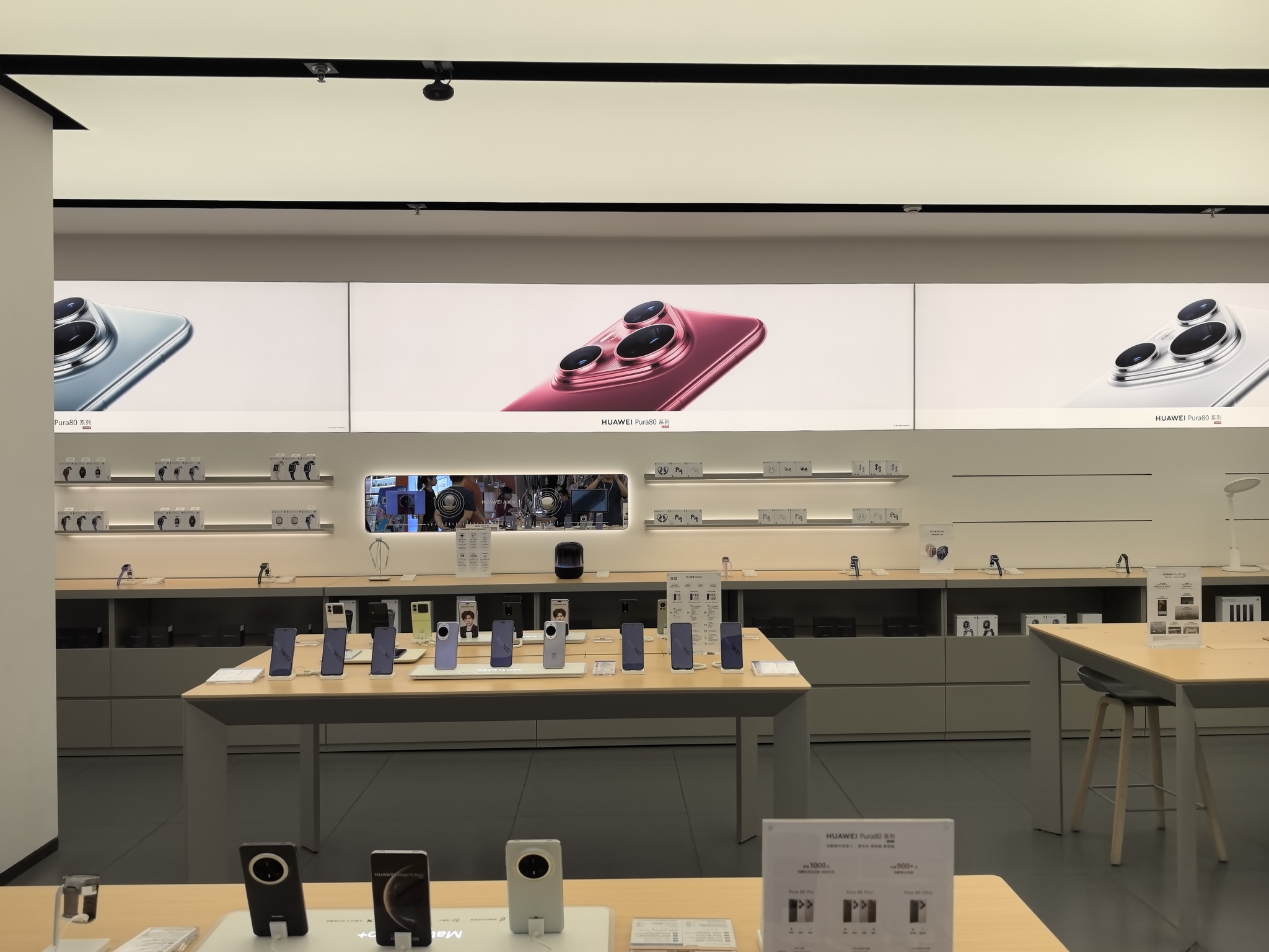 华为授权体验店(恒泰广场)