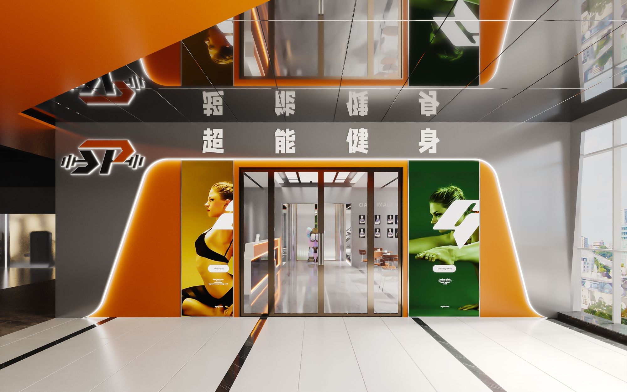 场地封面-超能健身