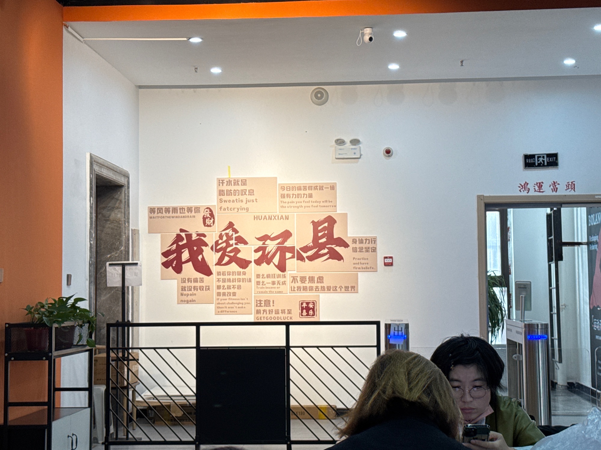 铂朗尼健身游泳俱乐部