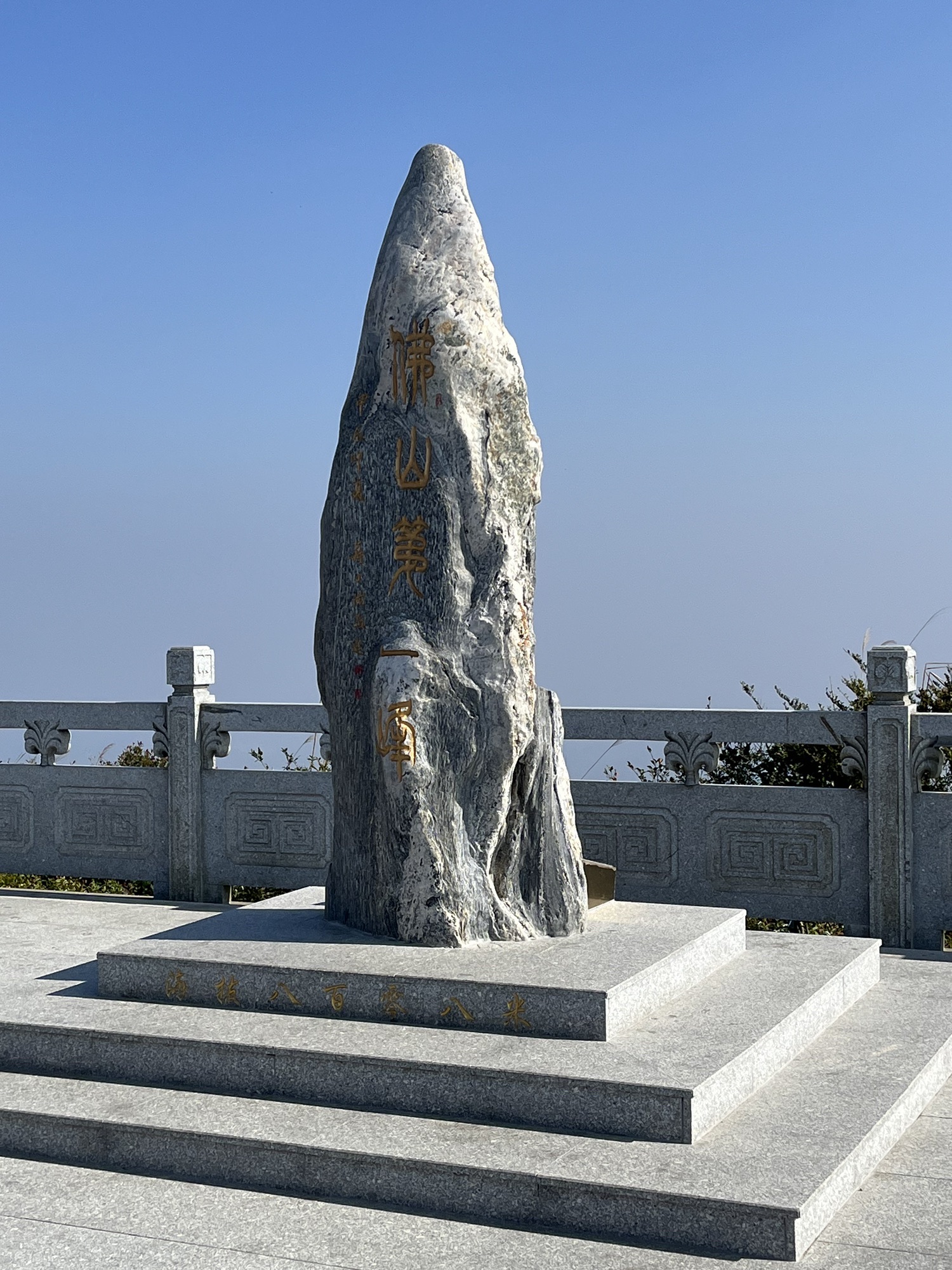 佛山第一峰旅行图片 3