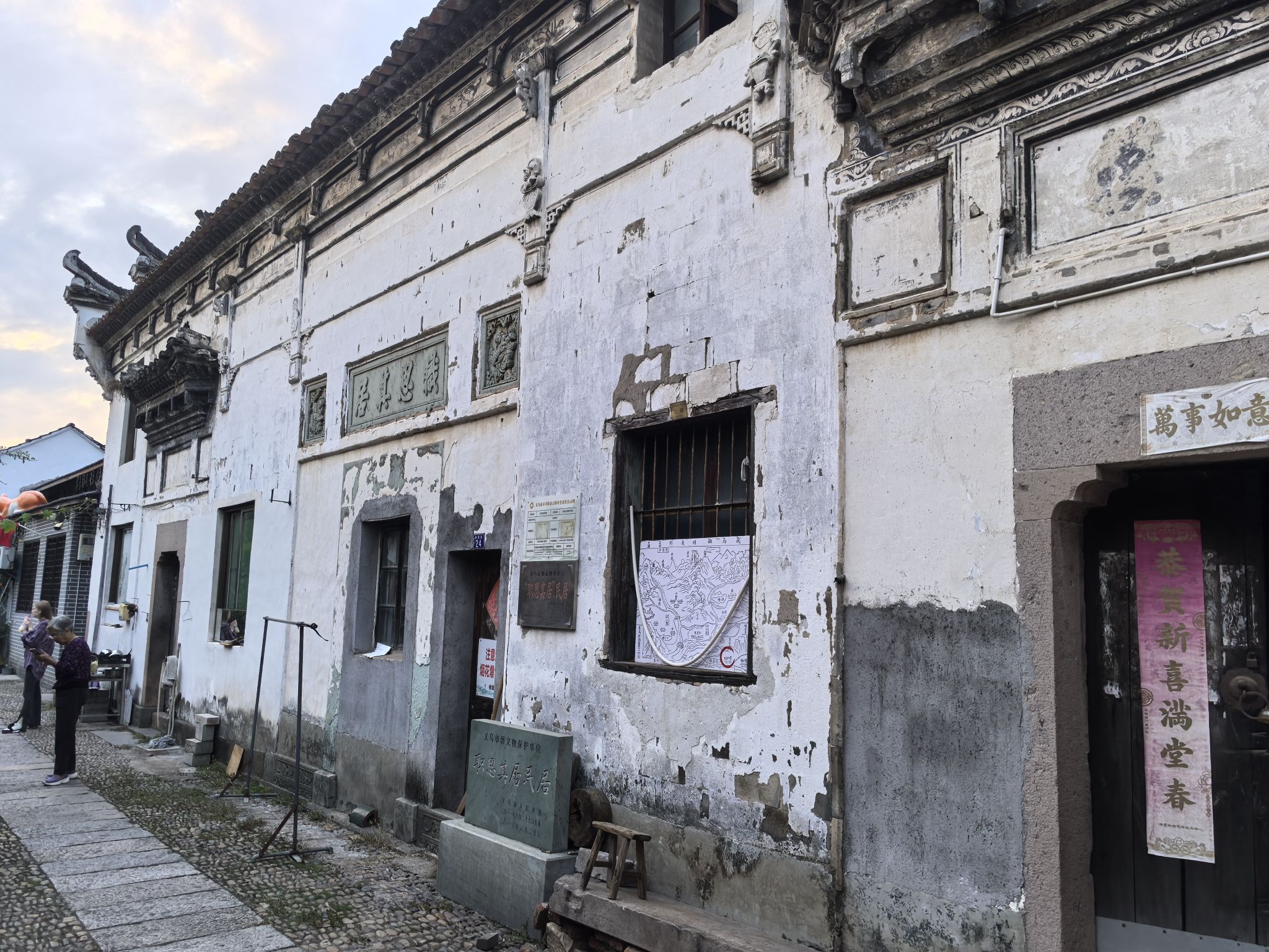 佛堂镇八面厅遗址旅行图片 3