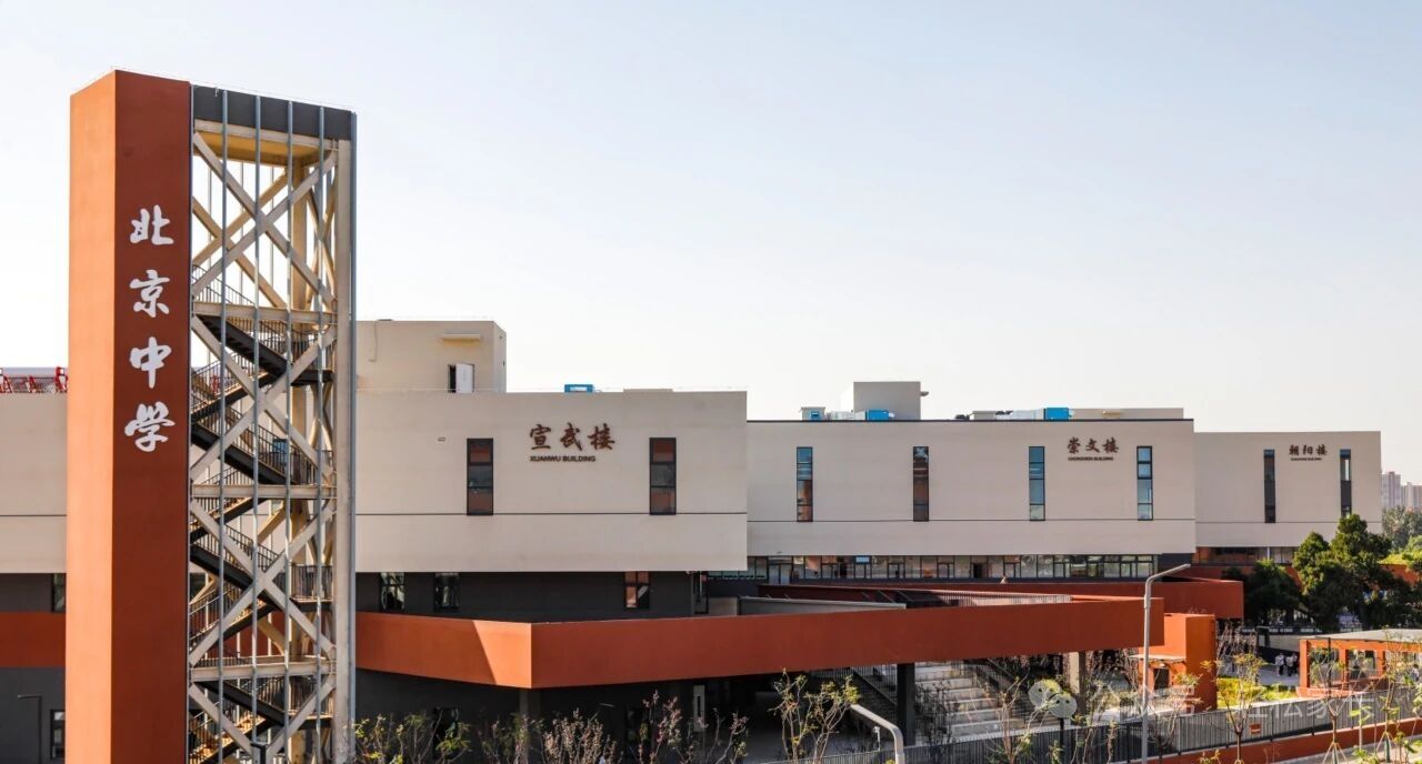 北京中学(本部)