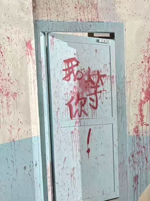 场地封面-迷津密室·光影游戏剧场(龙湖成都时代天街店)