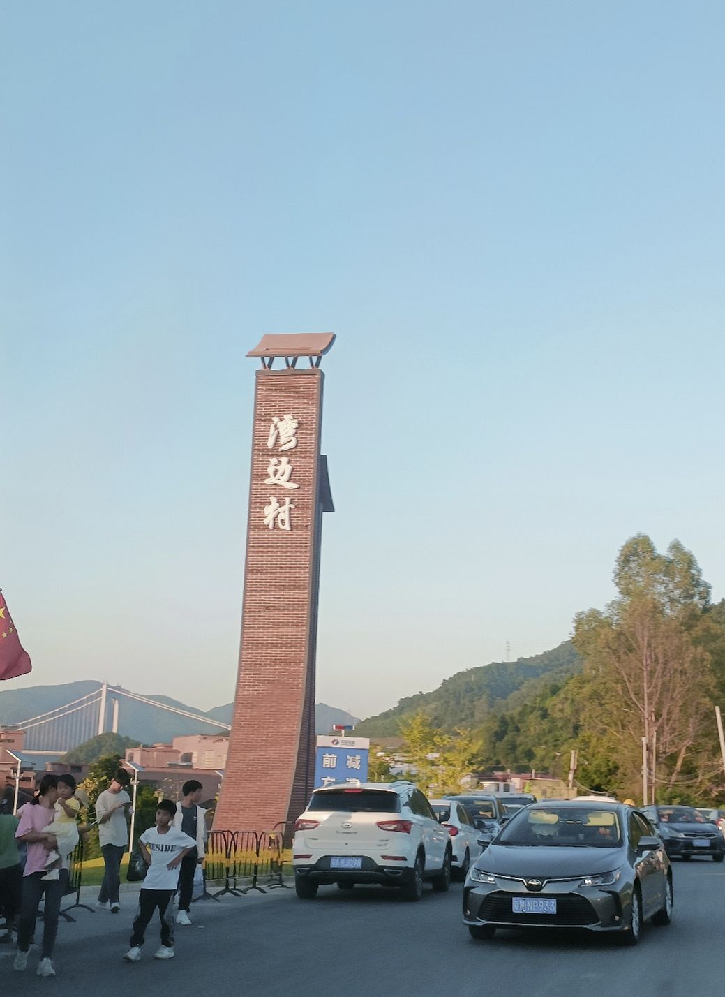湾边沙滩旅行图片 1