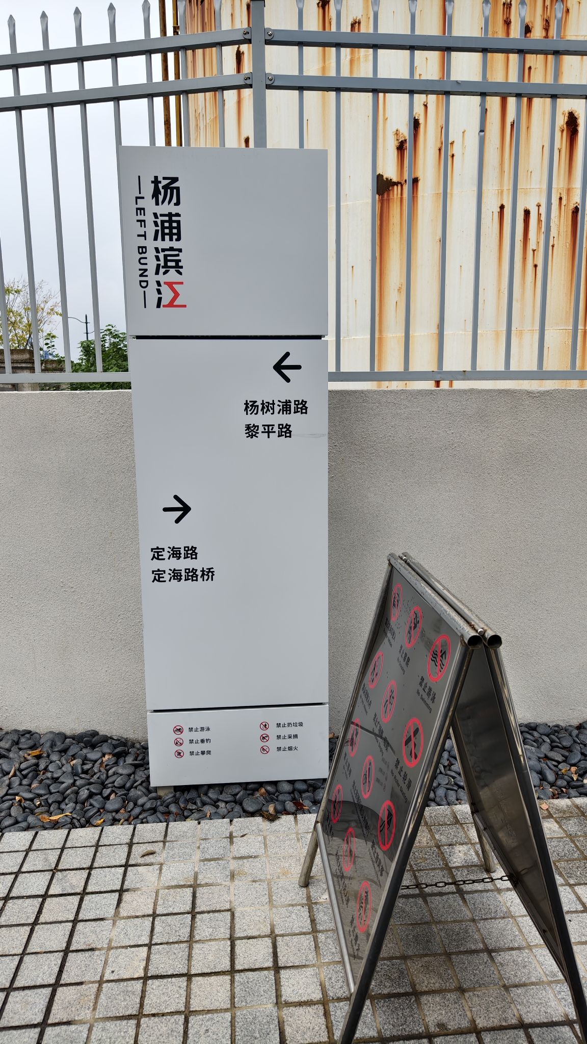 油酷艺术公园旅行图片 1