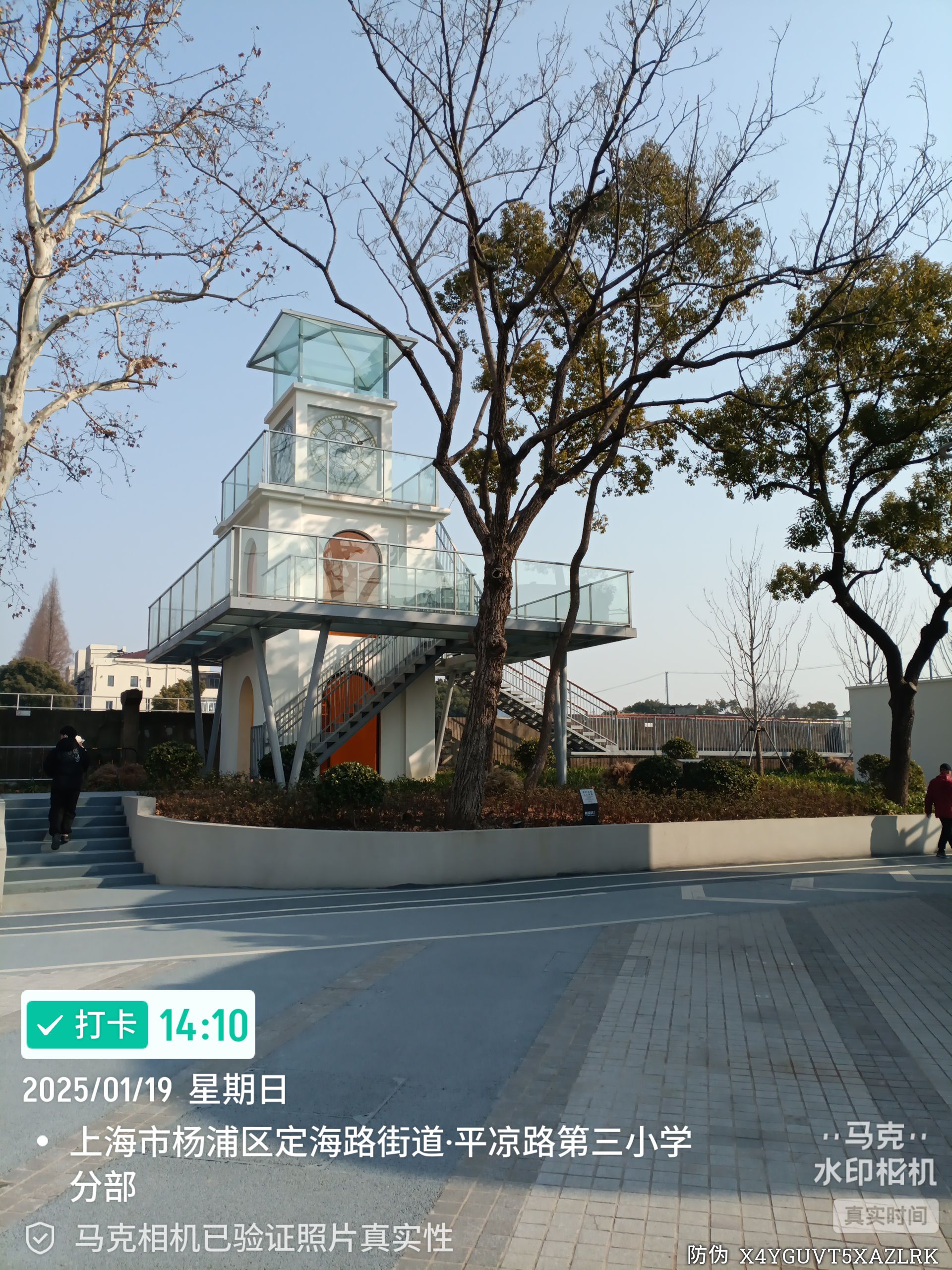 油酷艺术公园旅行图片 3