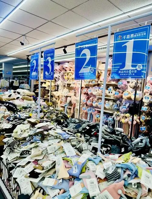 千嘉惠服饰批发城(中北商城店)